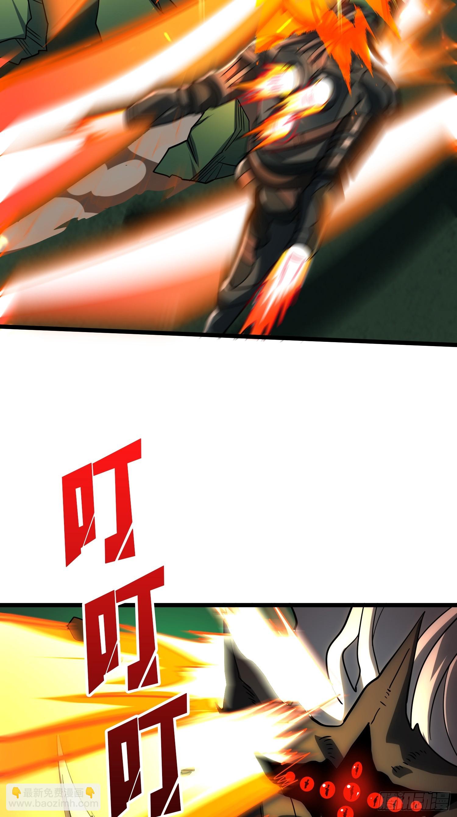 開局就有王者賬號 - “冠軍”塔拉克斯(2/2) - 4