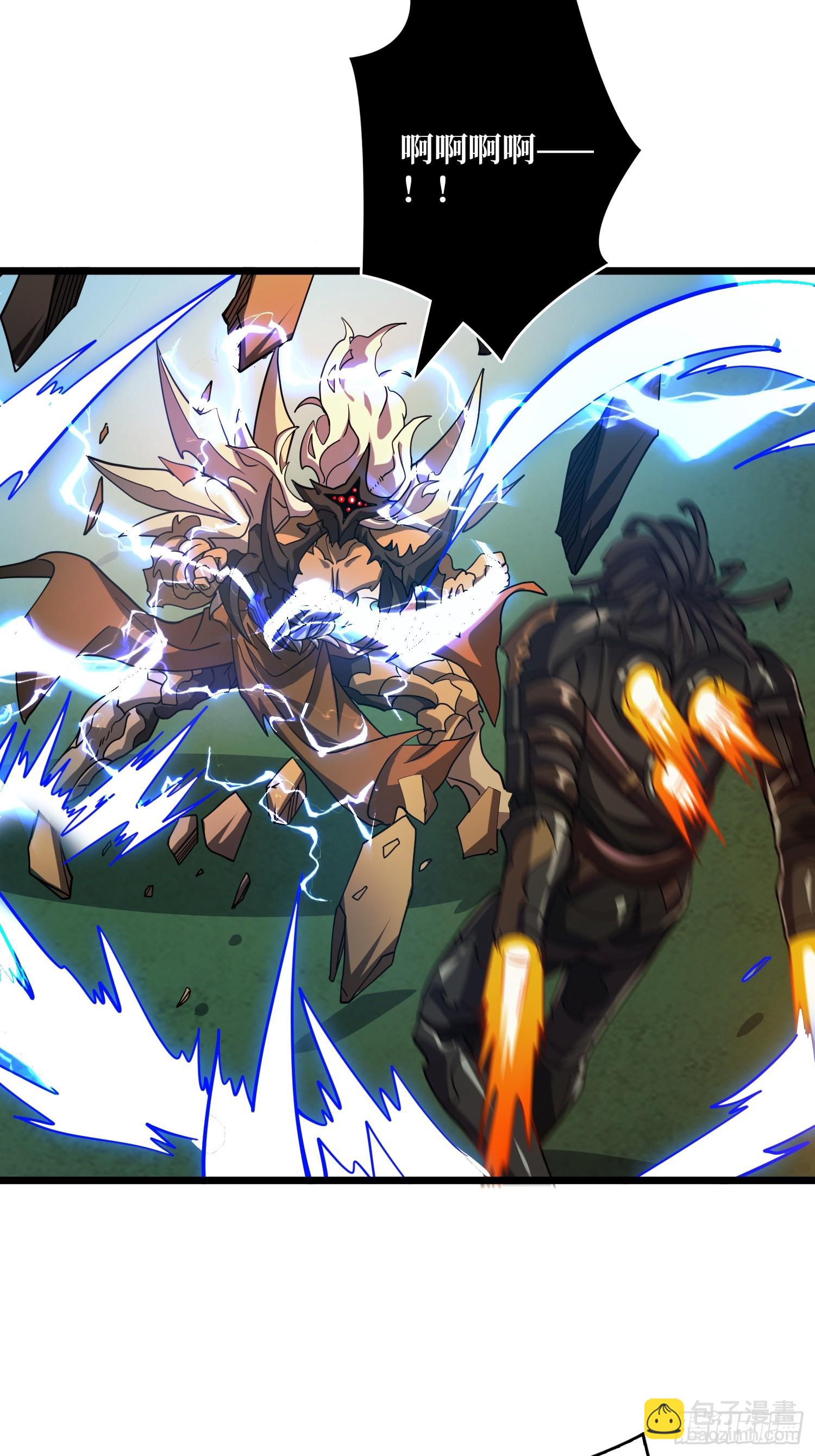 開局就有王者賬號 - “冠軍”塔拉克斯(2/2) - 5