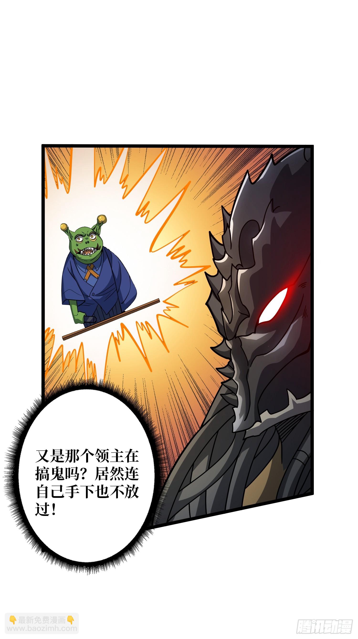 開局就有王者賬號 - “冠軍”塔拉克斯(2/2) - 2