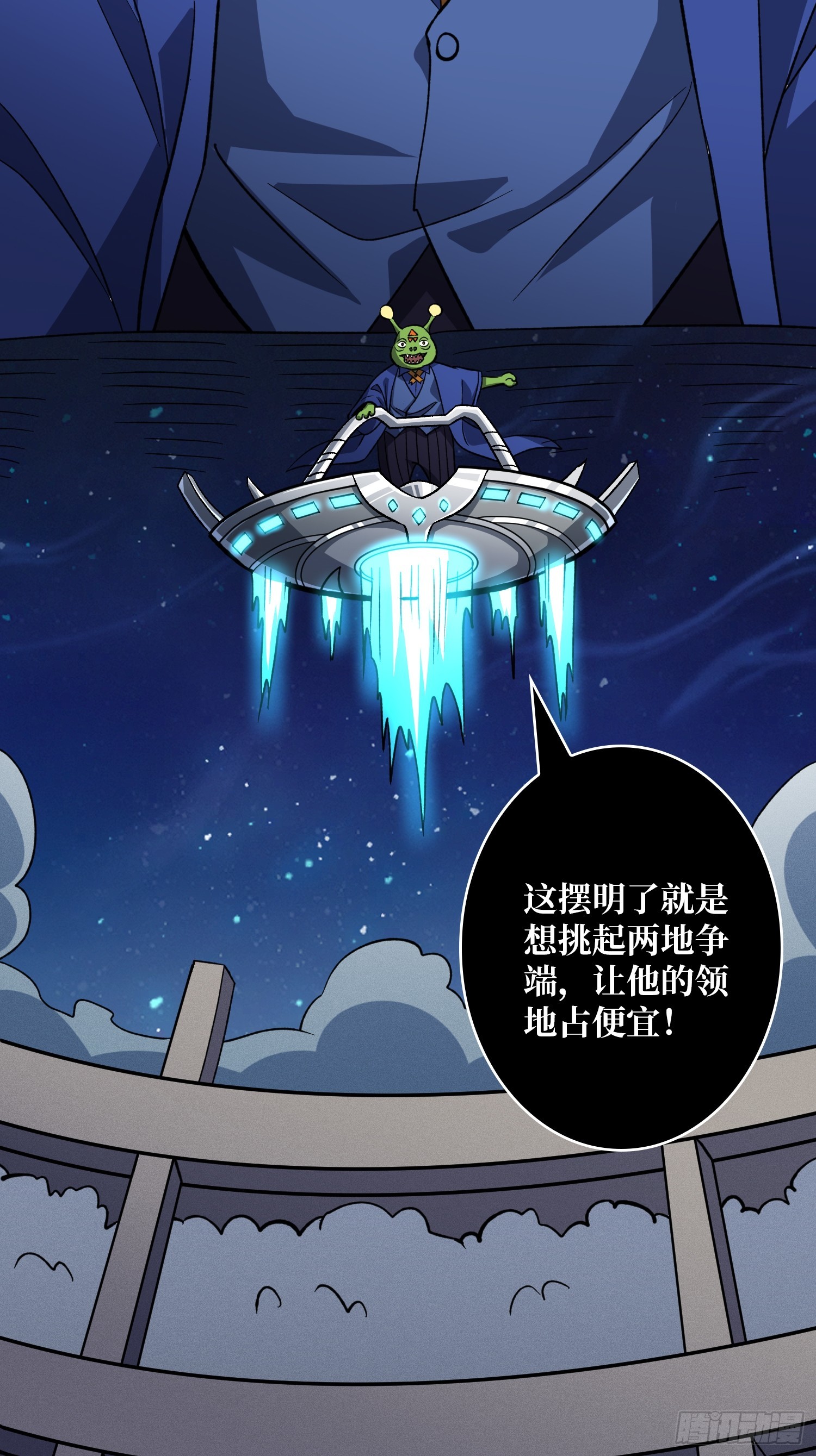 開局就有王者賬號 - 律法裁決(1/2) - 6