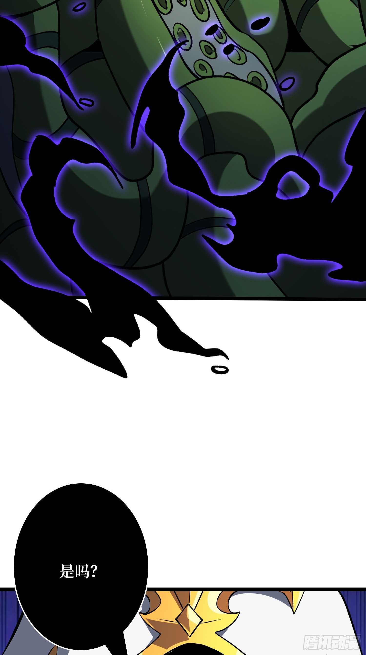 開局就有王者賬號 - 律法裁決(1/2) - 2