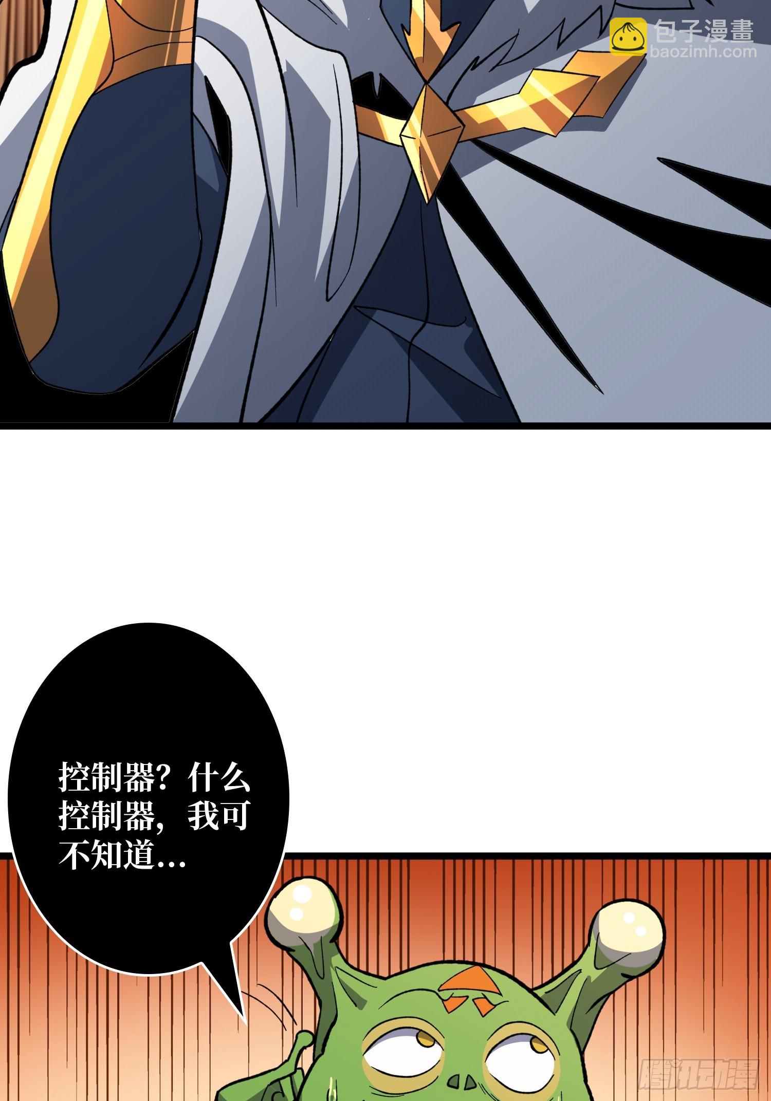 開局就有王者賬號 - 律法裁決(1/2) - 4