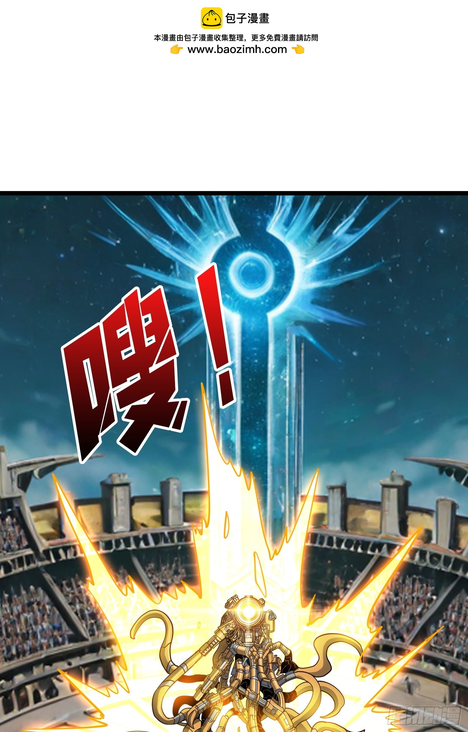 開局就有王者賬號 - 律法裁決(1/2) - 1