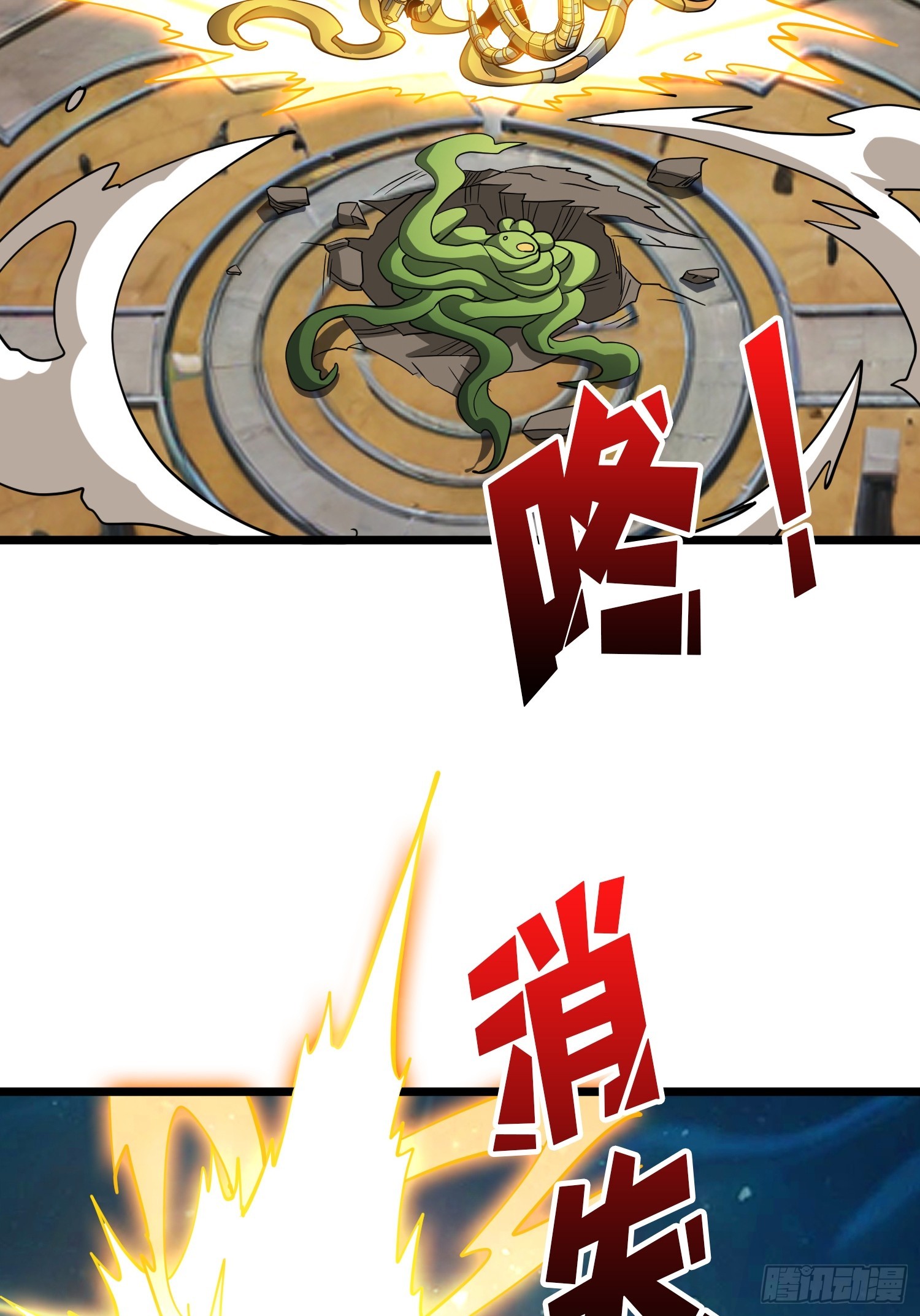 開局就有王者賬號 - 律法裁決(1/2) - 2