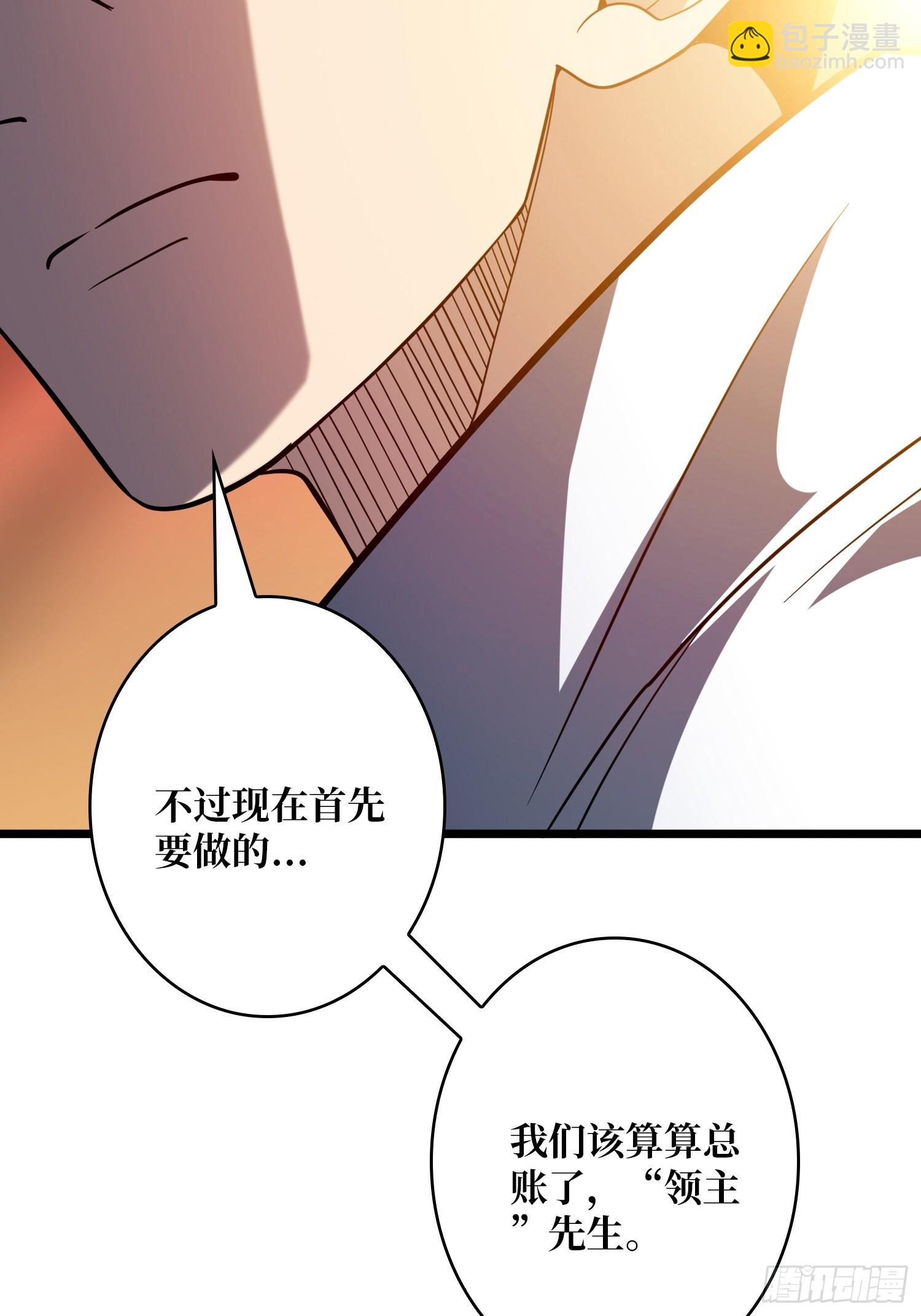 開局就有王者賬號 - 律法裁決(1/2) - 5