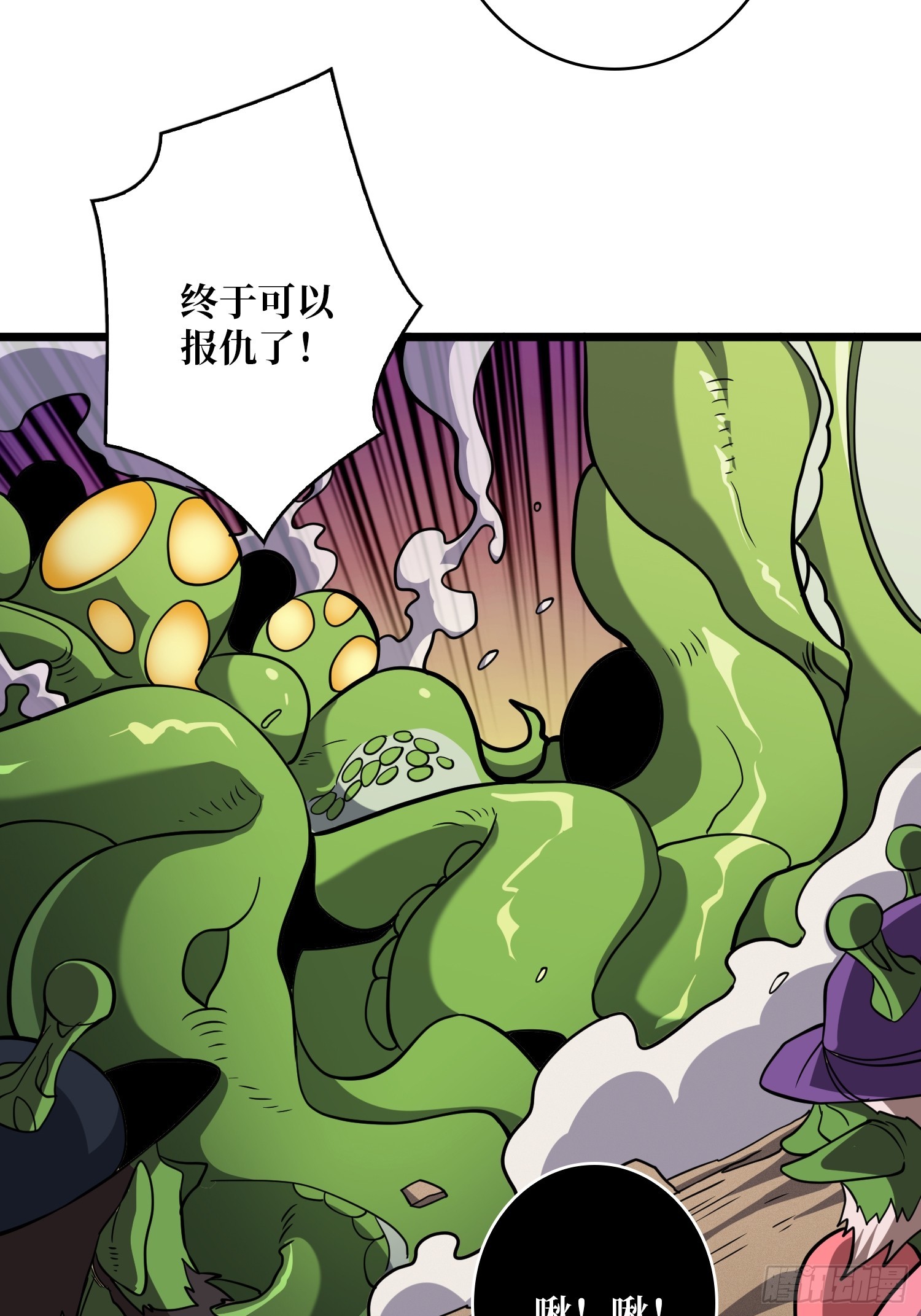 開局就有王者賬號 - 律法裁決(1/2) - 6