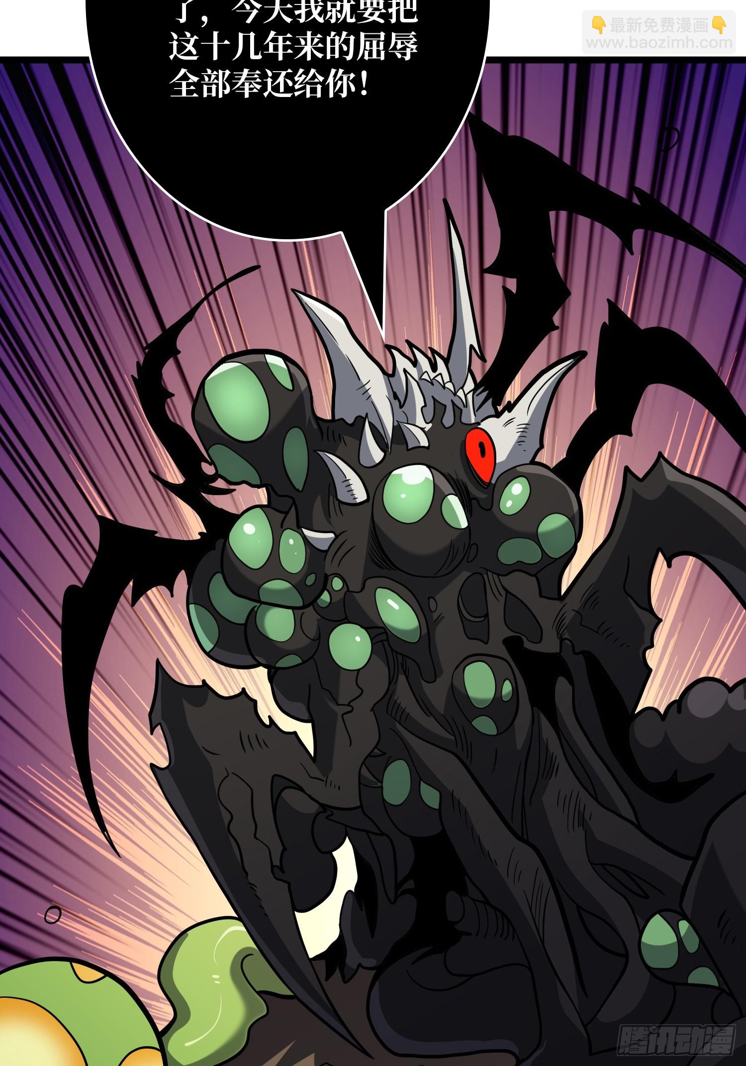 開局就有王者賬號 - 律法裁決(1/2) - 8