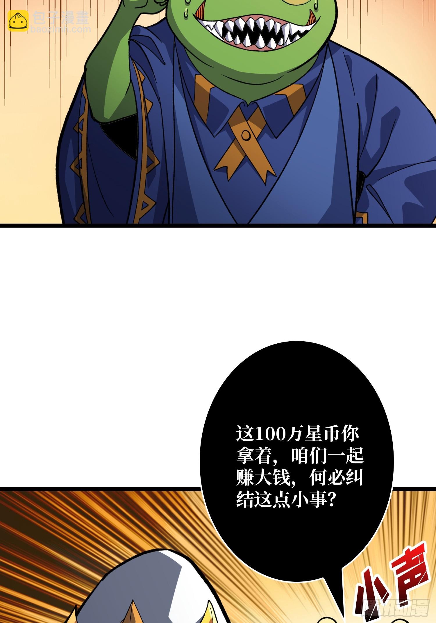 開局就有王者賬號 - 律法裁決(1/2) - 5