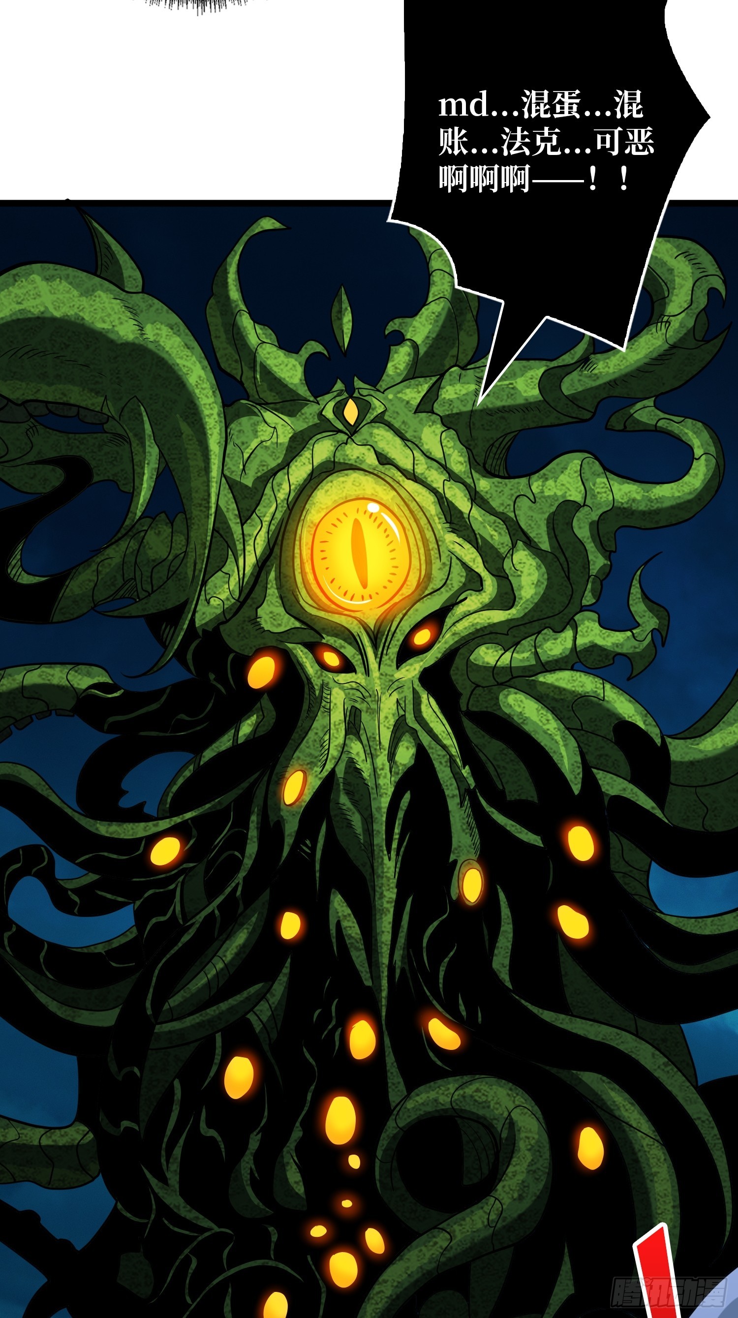 開局就有王者賬號 - 律法裁決(2/2) - 1