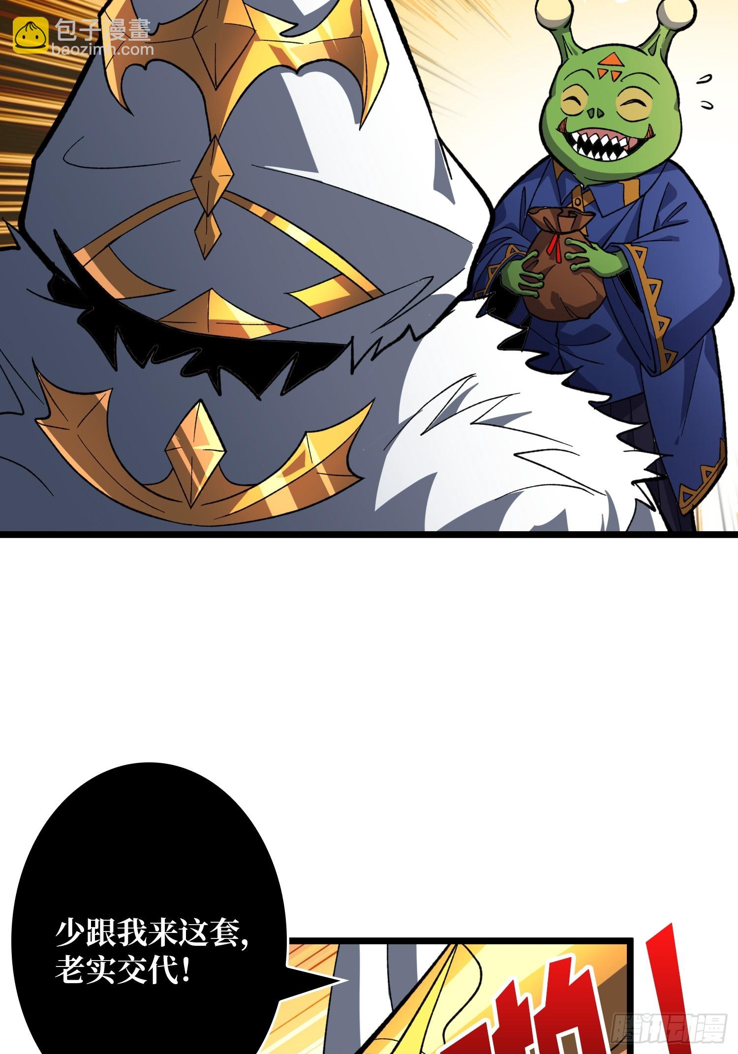 開局就有王者賬號 - 律法裁決(1/2) - 6