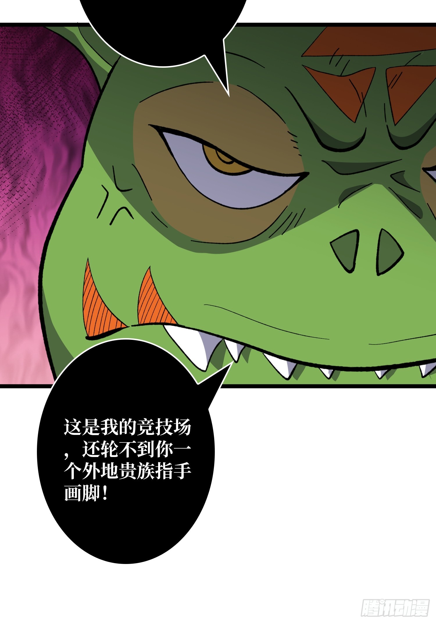 開局就有王者賬號 - 律法裁決(1/2) - 8