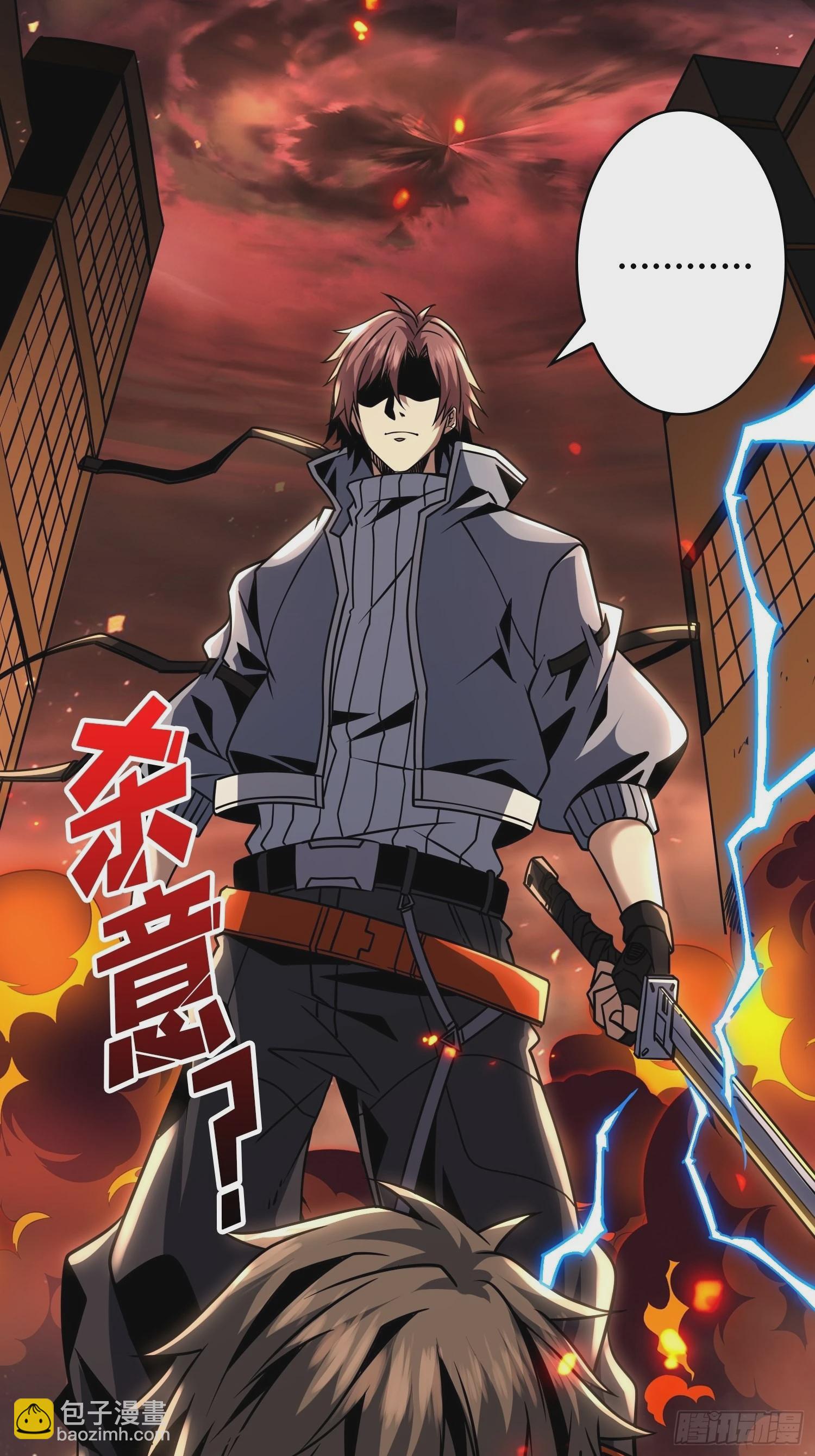 開局就有王者賬號 - 反水 - 7