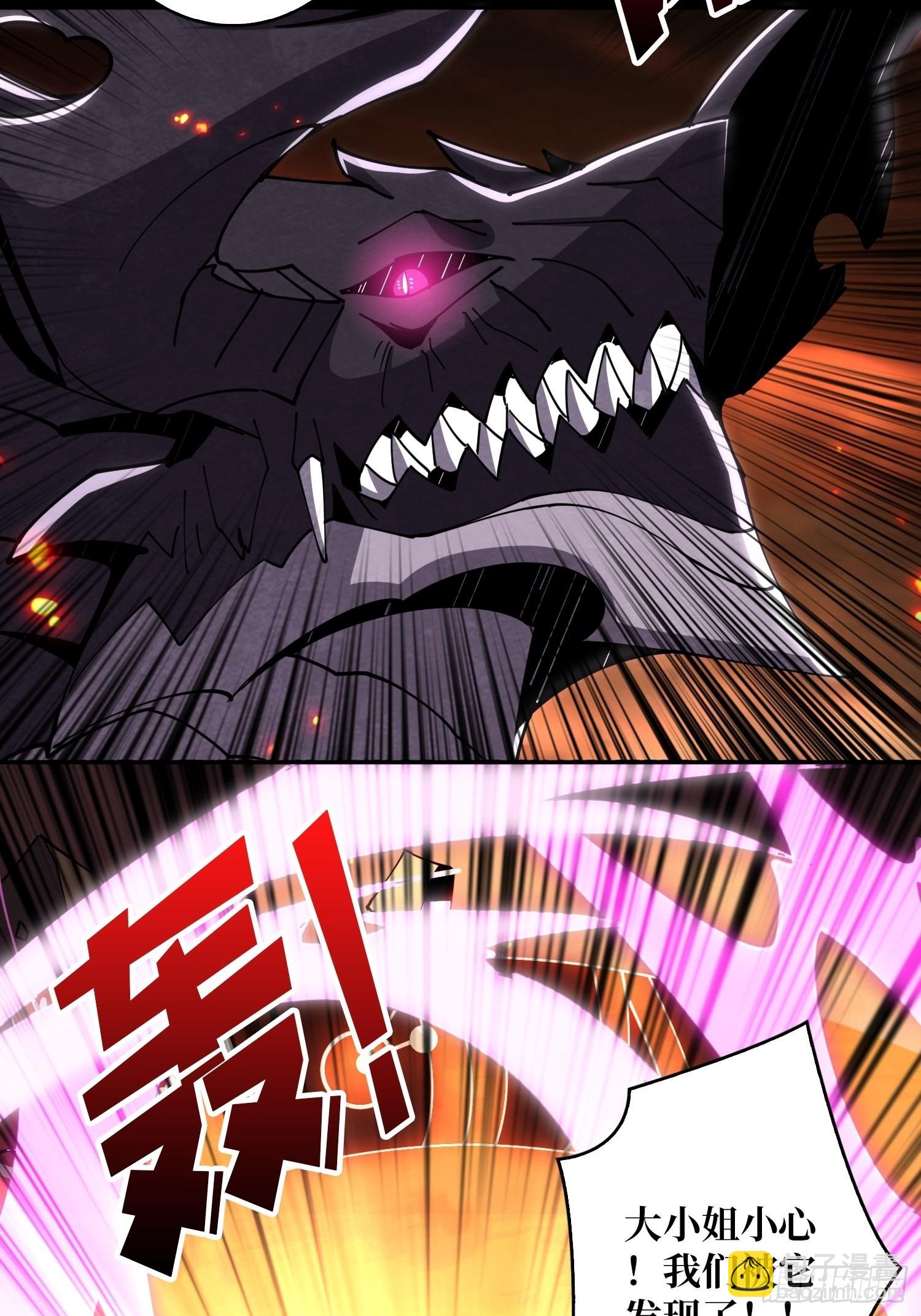 開局就有王者賬號 - 死亡凝視(1/2) - 4