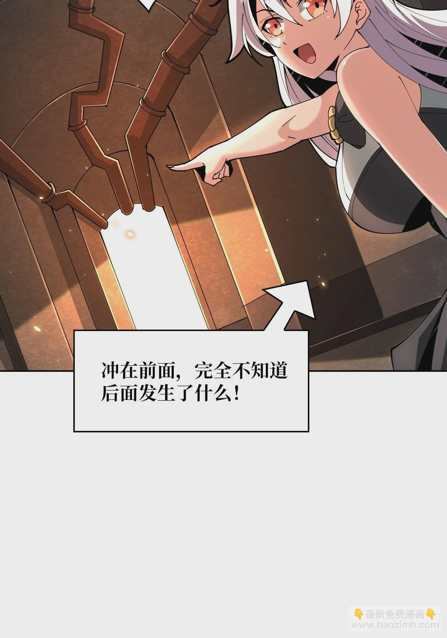 開局就有王者賬號 - 死亡凝視(1/2) - 1