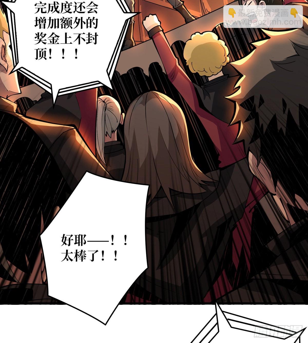 開局就有王者賬號 - 副本競賽(1/2) - 8