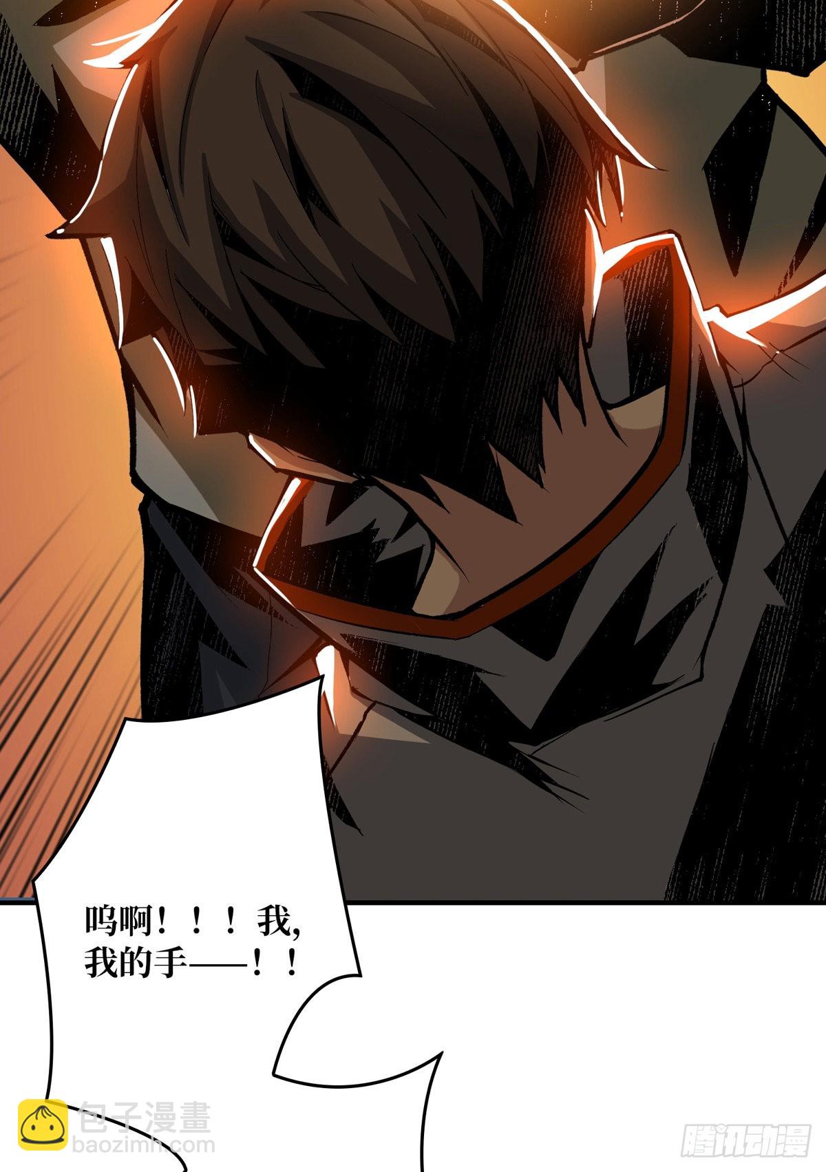 開局就有王者賬號 - 副本競賽(1/2) - 3