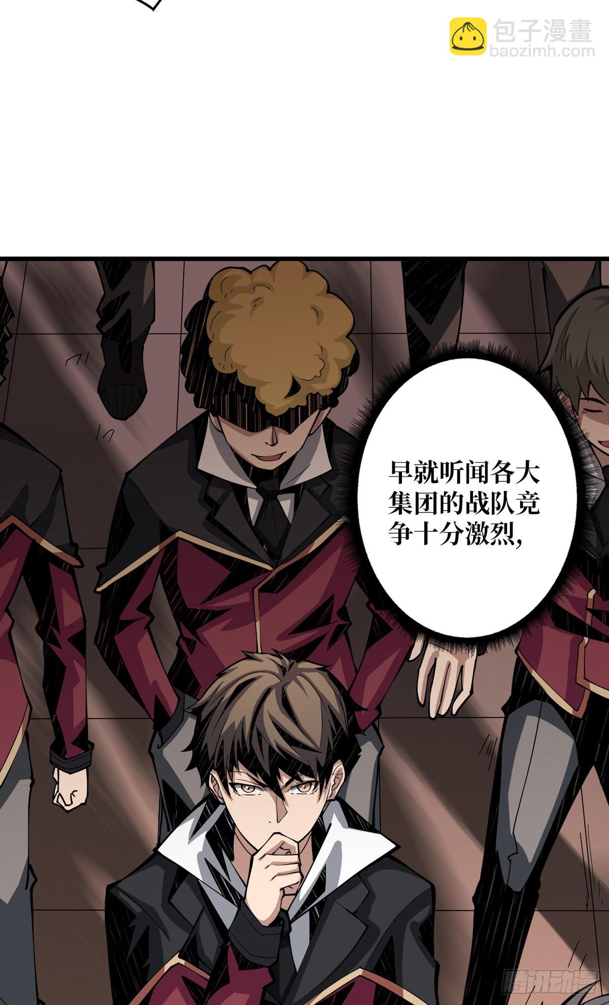 開局就有王者賬號 - 副本競賽(1/2) - 7