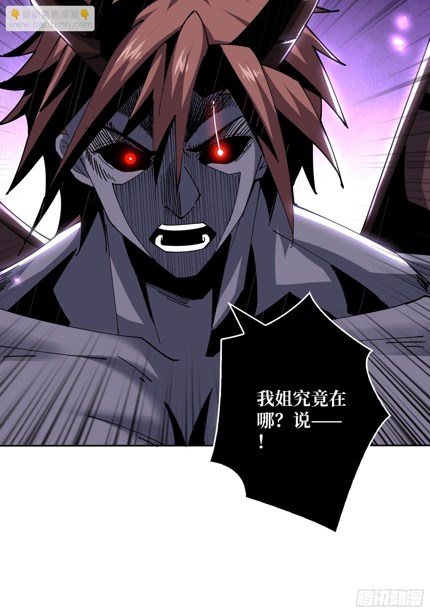 開局就有王者賬號 - 比世界更重要(1/2) - 6