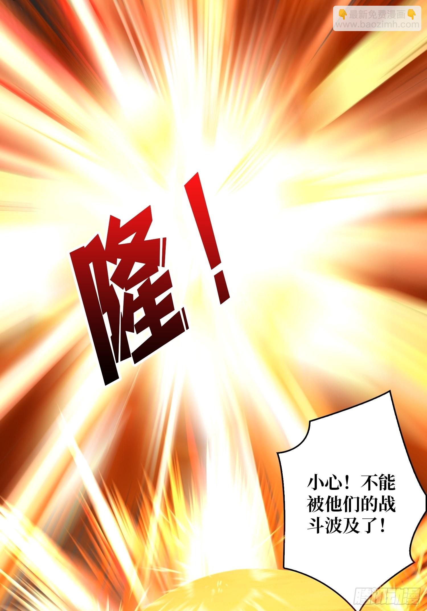 開局就有王者賬號 - 比世界更重要(1/2) - 3