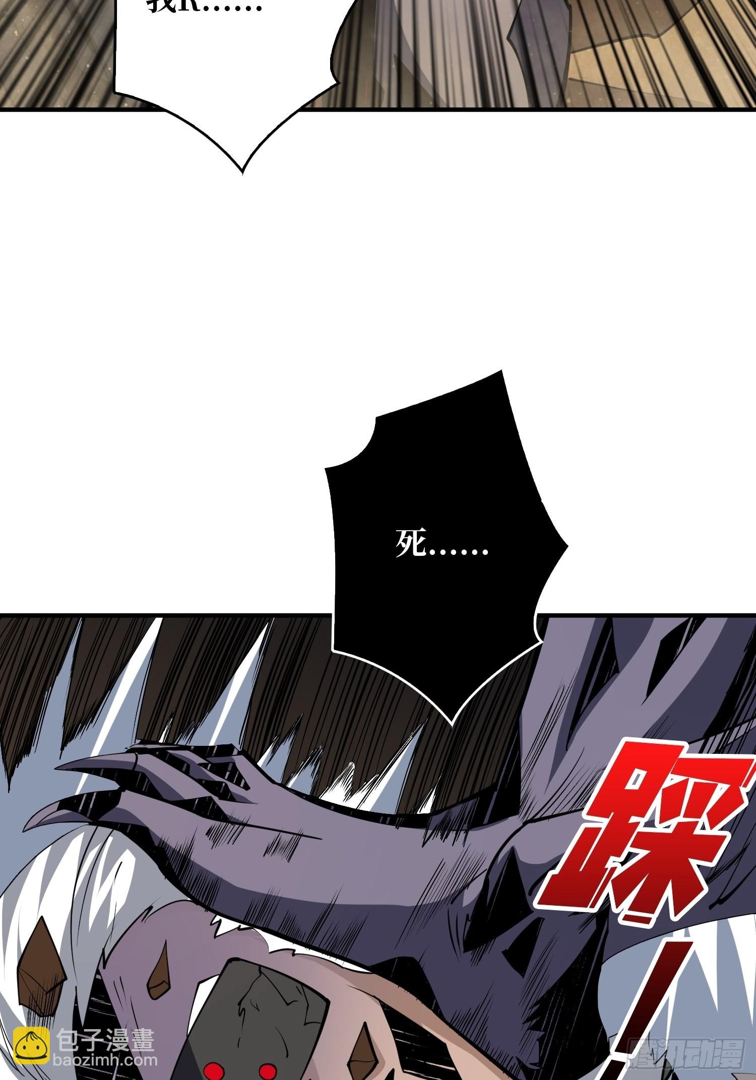 開局就有王者賬號 - 比世界更重要(1/2) - 2