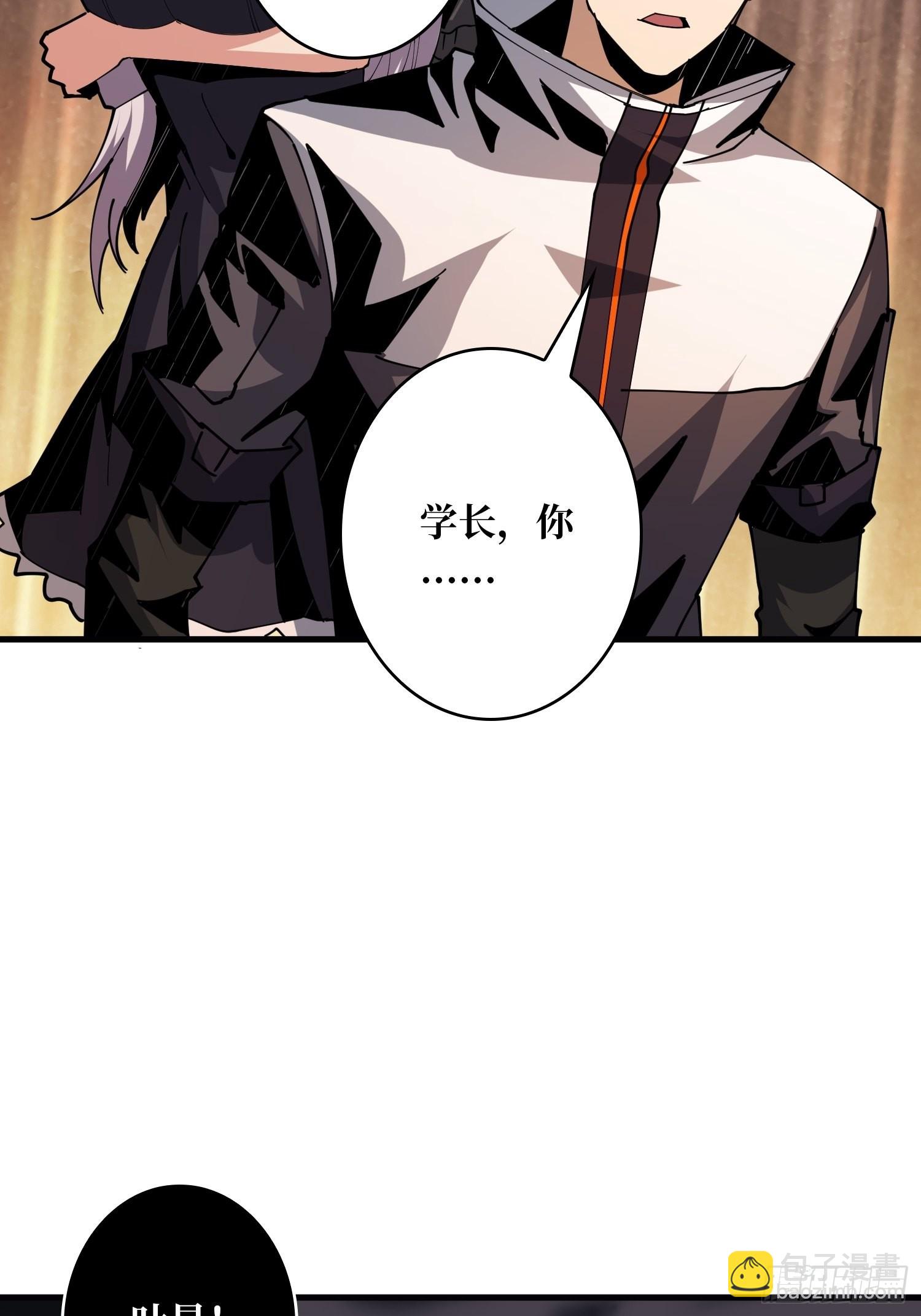 開局就有王者賬號 - 比世界更重要(1/2) - 7