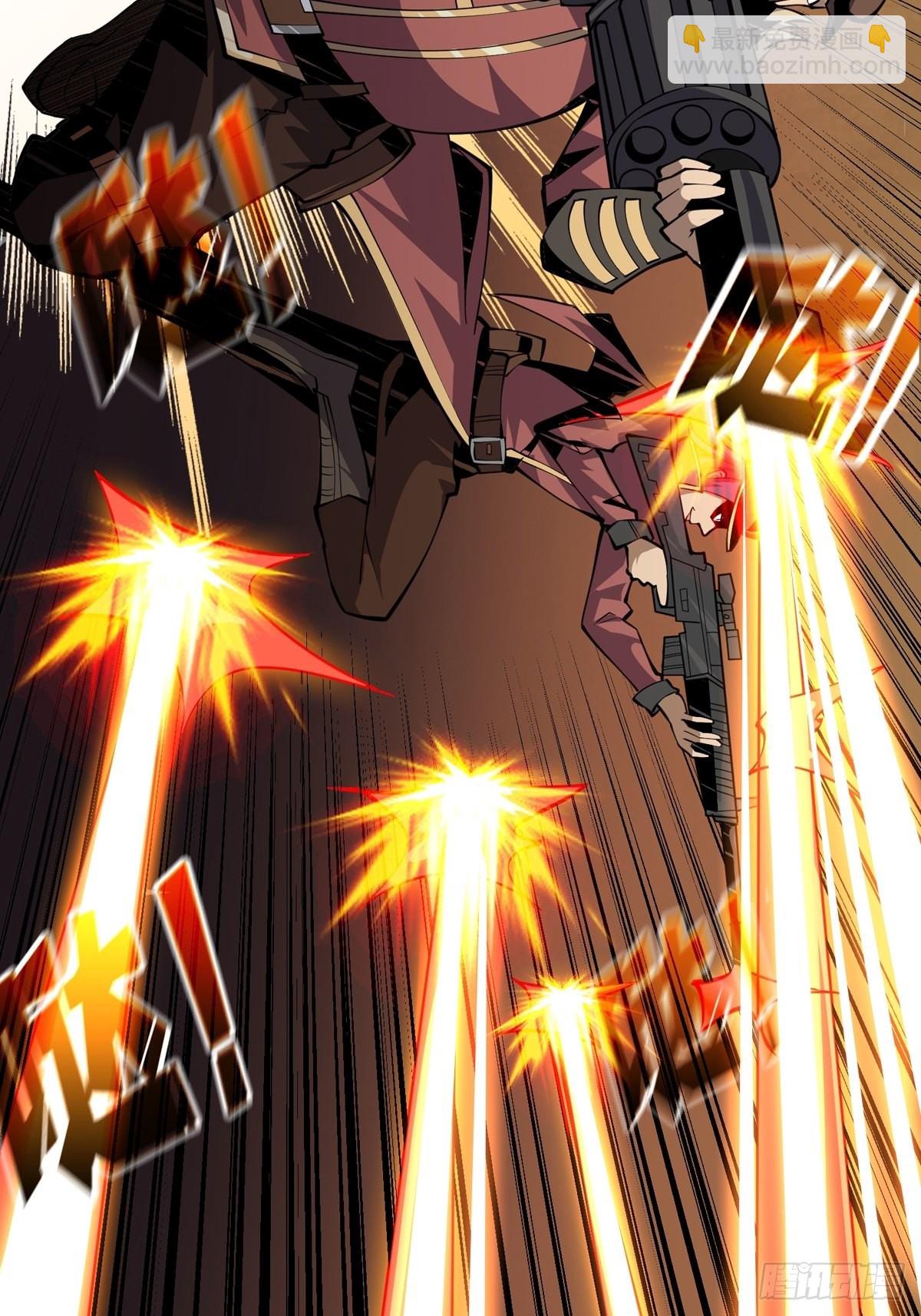 開局就有王者賬號 - 比世界更重要(1/2) - 8