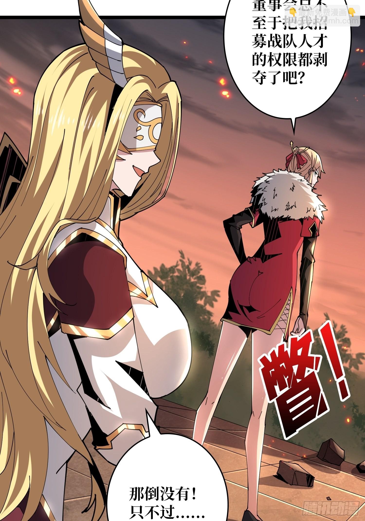 開局就有王者賬號 - 王者戰隊(1/2) - 2