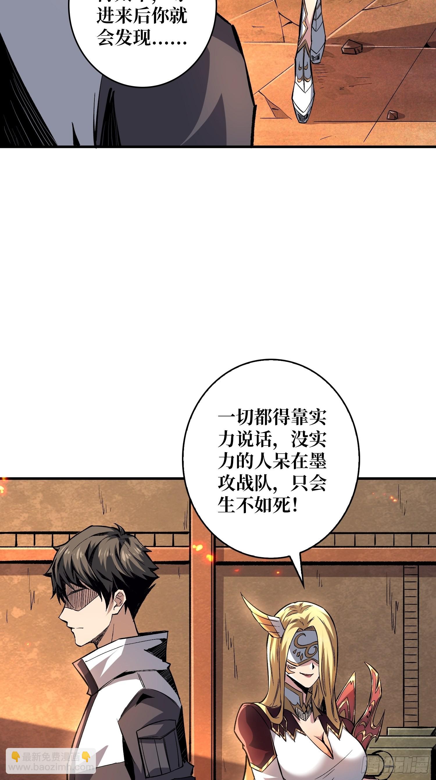 開局就有王者賬號 - 王者戰隊(1/2) - 2