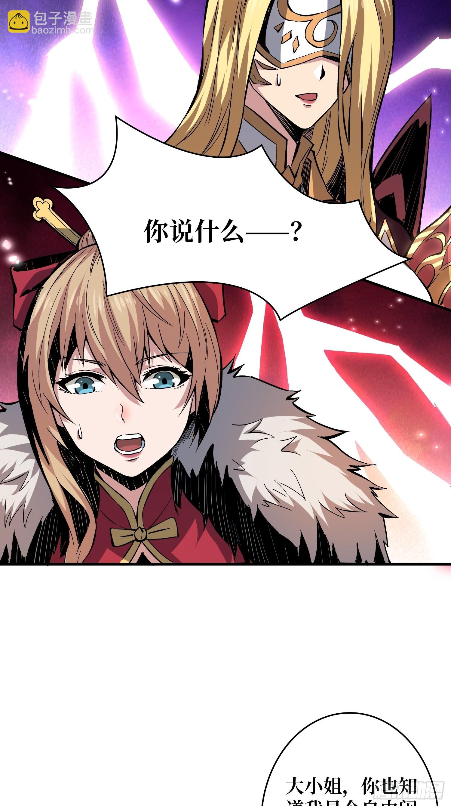 開局就有王者賬號 - 王者戰隊(1/2) - 5