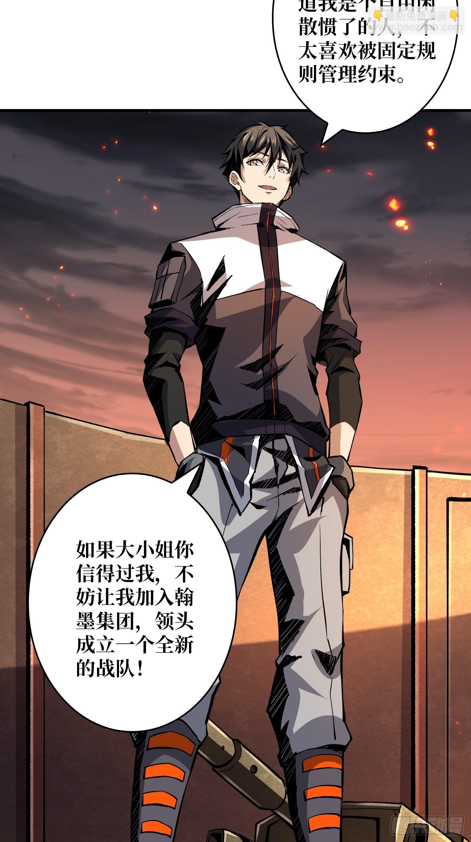 開局就有王者賬號 - 王者戰隊(1/2) - 6