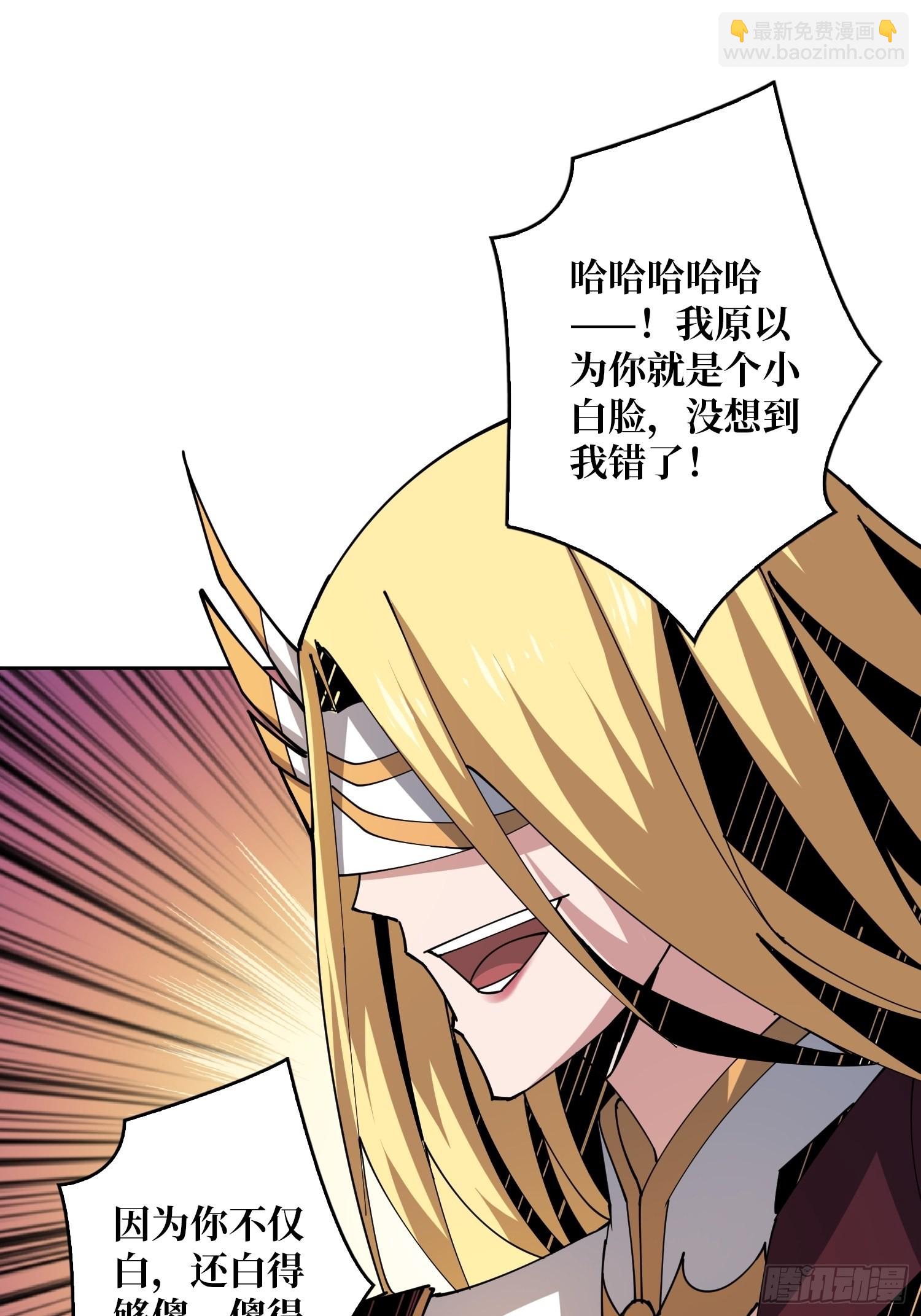 開局就有王者賬號 - 王者戰隊(1/2) - 8