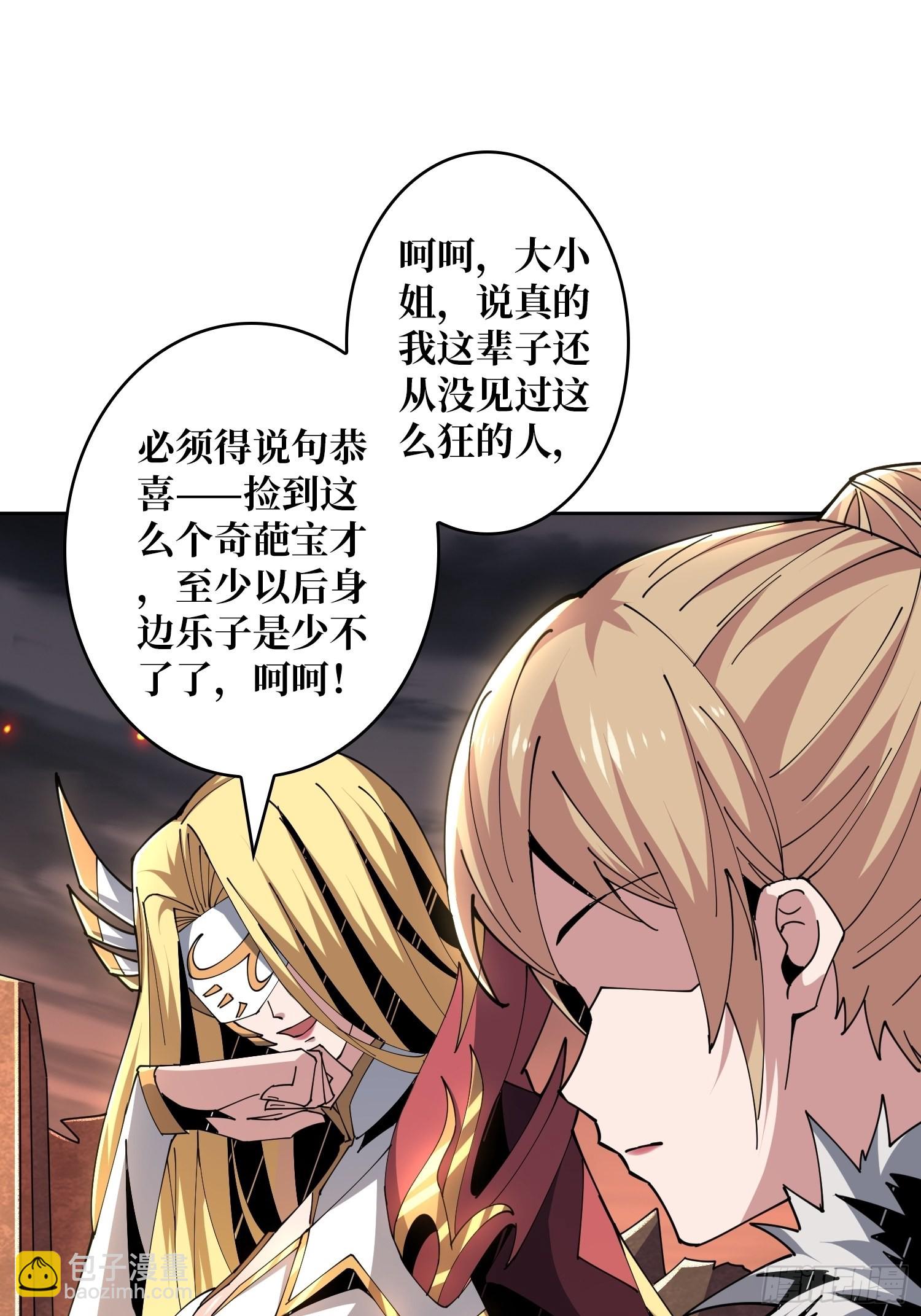 開局就有王者賬號 - 王者戰隊(1/2) - 4