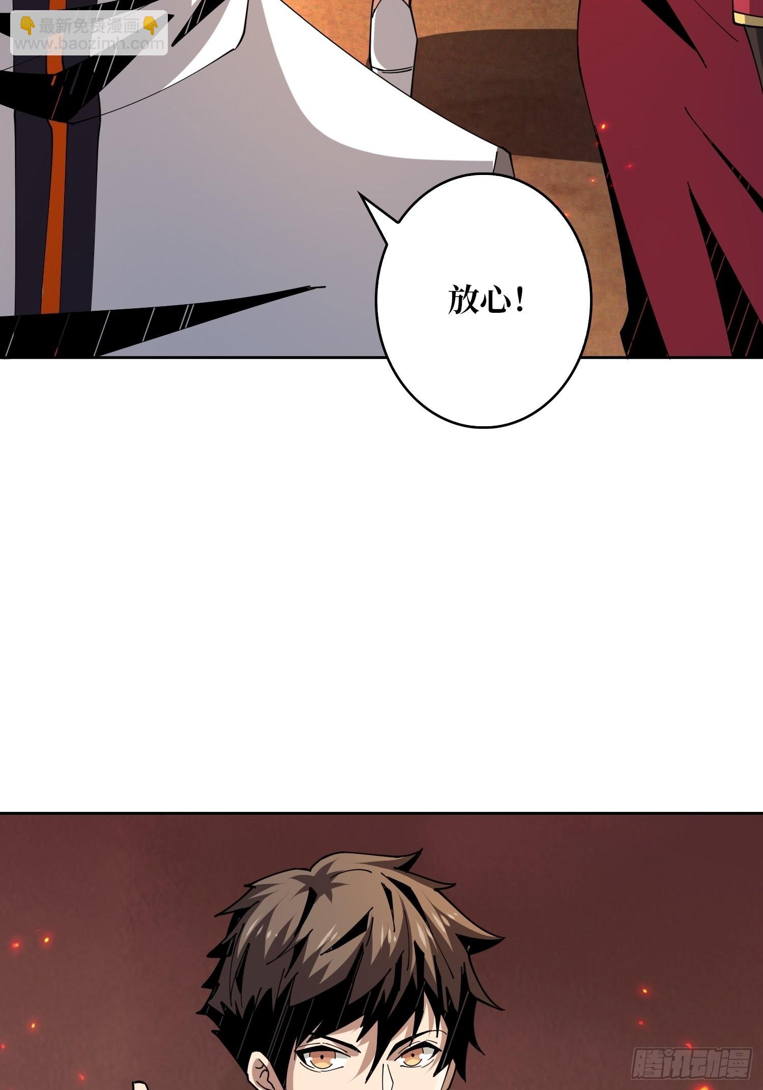 開局就有王者賬號 - 王者戰隊(1/2) - 7