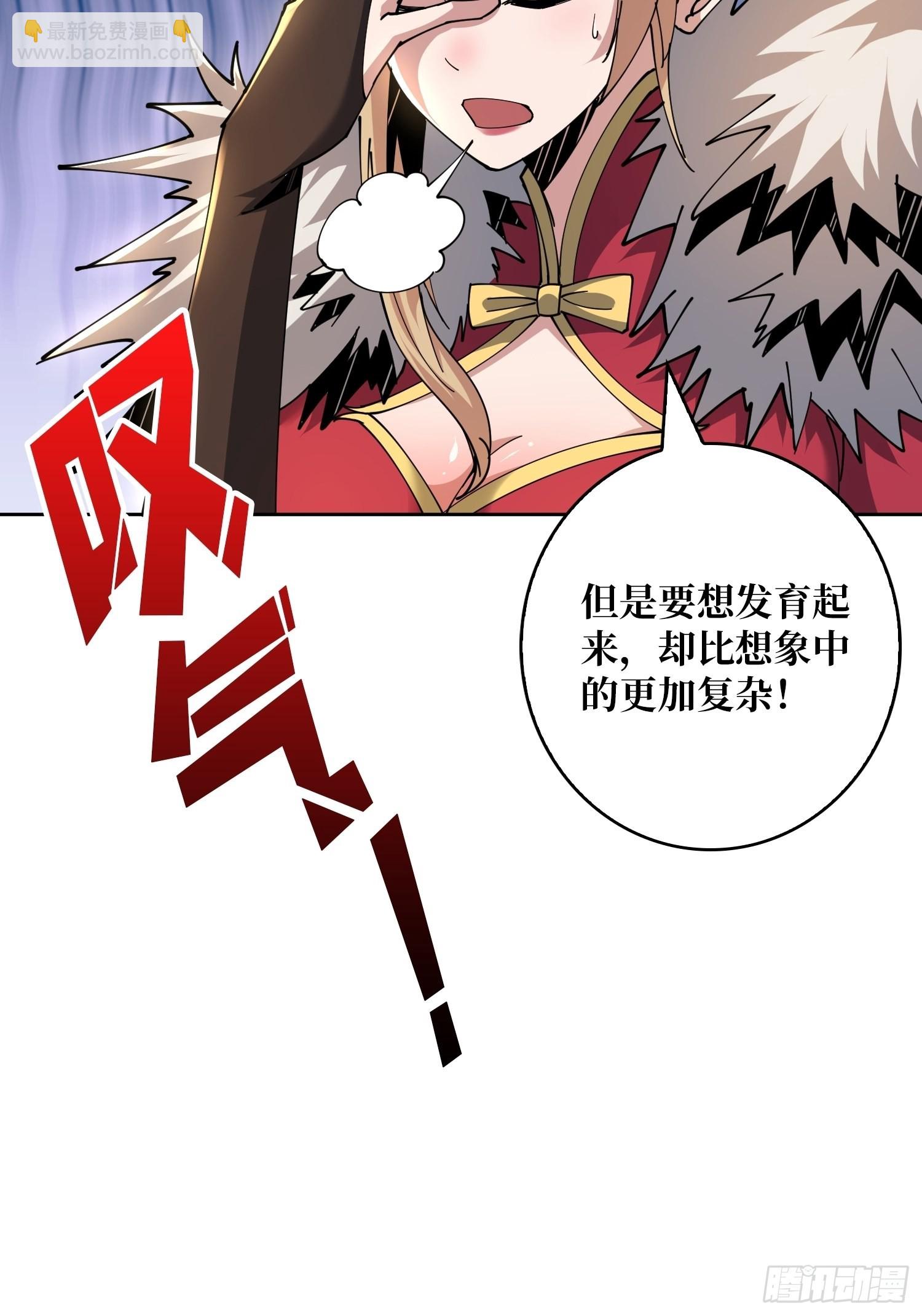 開局就有王者賬號 - 王者戰隊(1/2) - 5