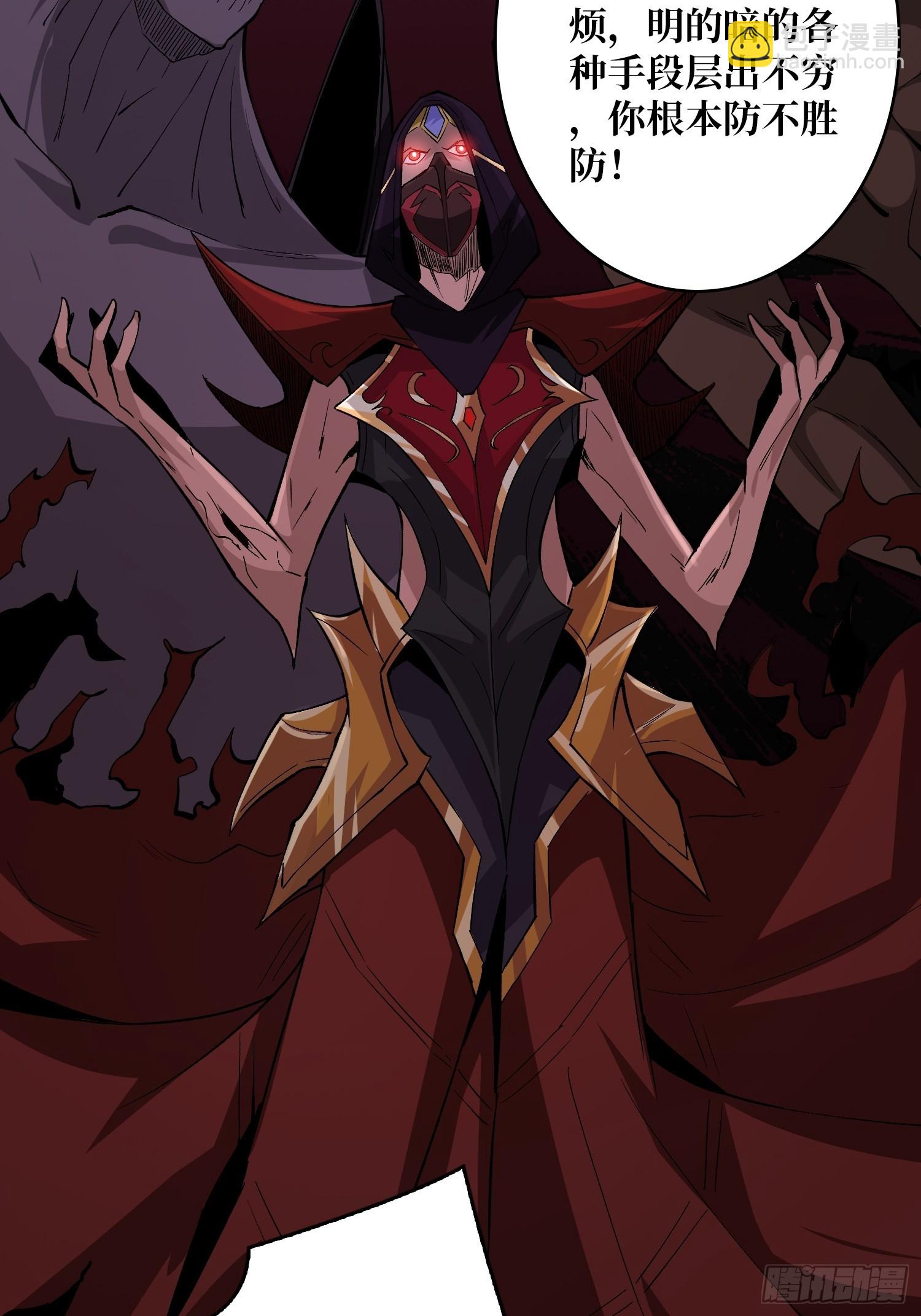 開局就有王者賬號 - 王者戰隊(1/2) - 1