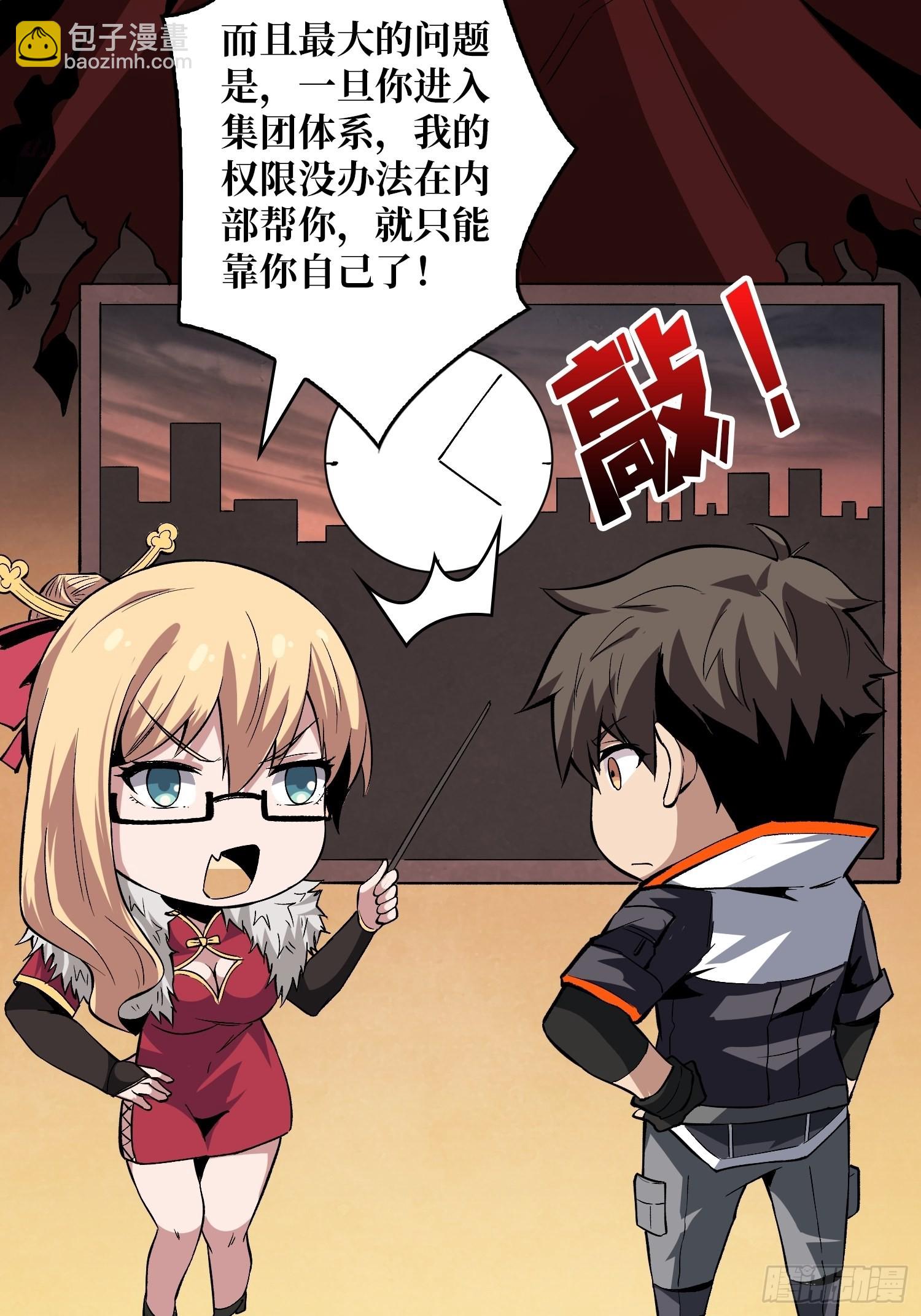 開局就有王者賬號 - 王者戰隊(1/2) - 2