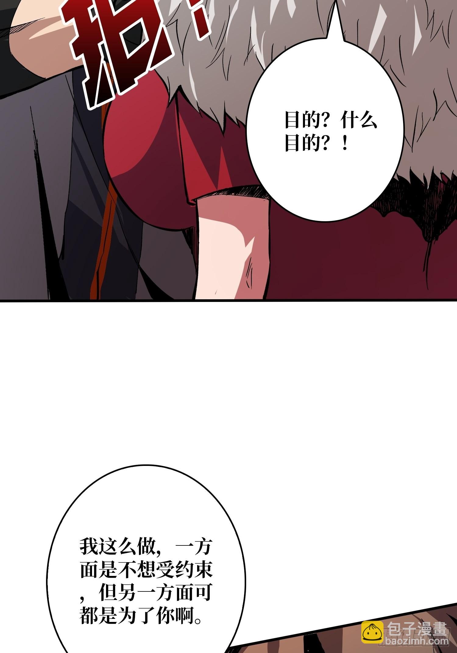 開局就有王者賬號 - 王者戰隊(1/2) - 5