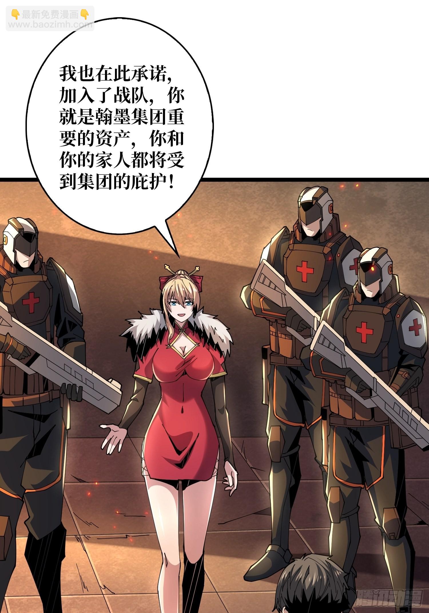 開局就有王者賬號 - 王者戰隊(1/2) - 8