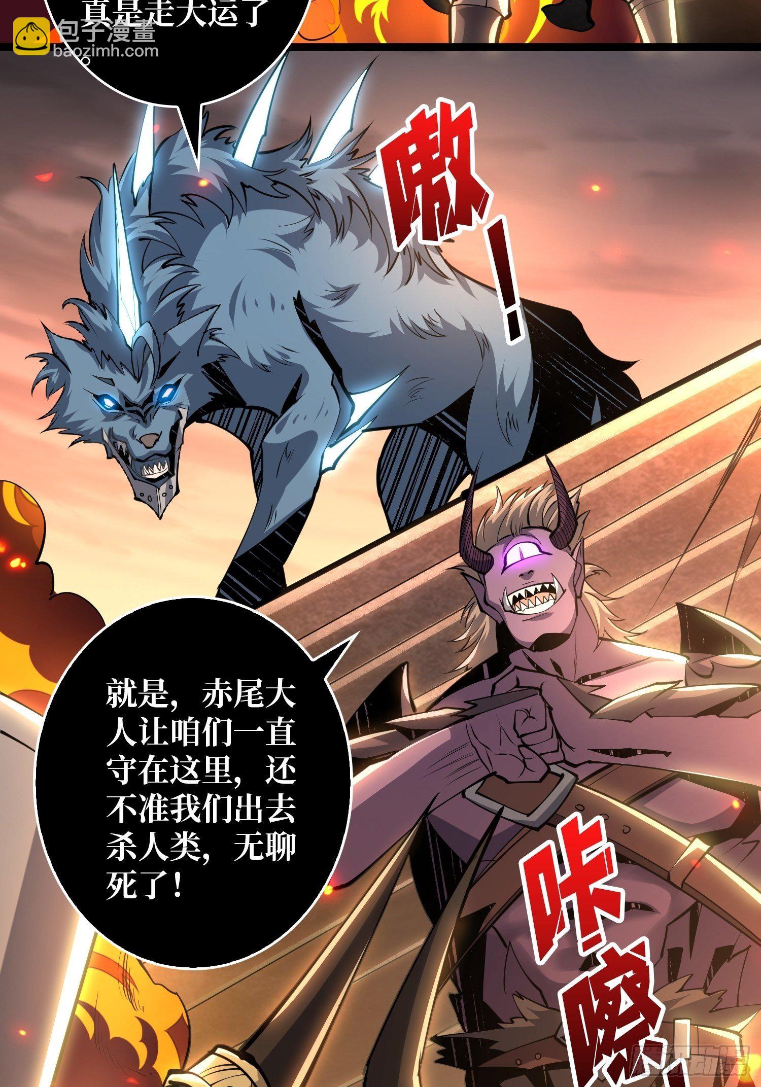 開局就有王者賬號 - 全圖拉怪(1/2) - 7