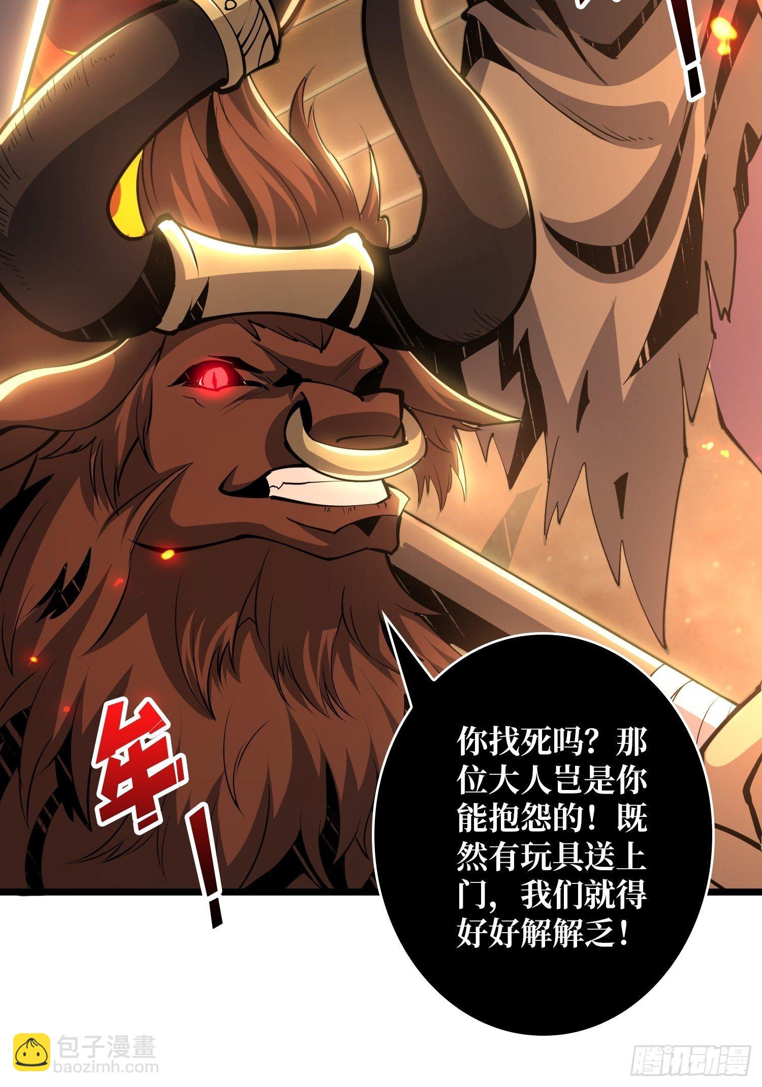 開局就有王者賬號 - 全圖拉怪(1/2) - 8