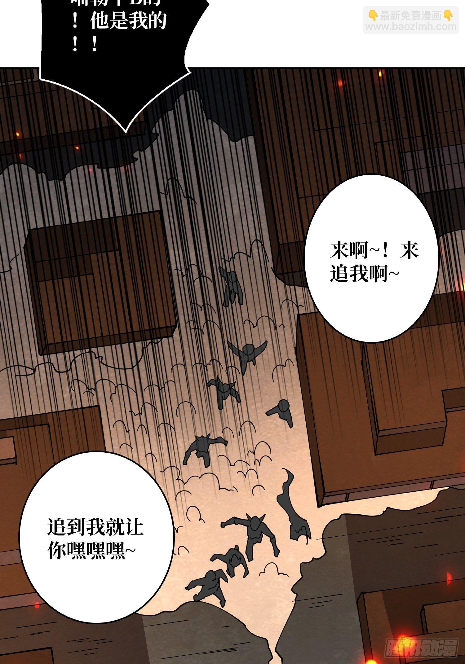 開局就有王者賬號 - 全圖拉怪(1/2) - 7