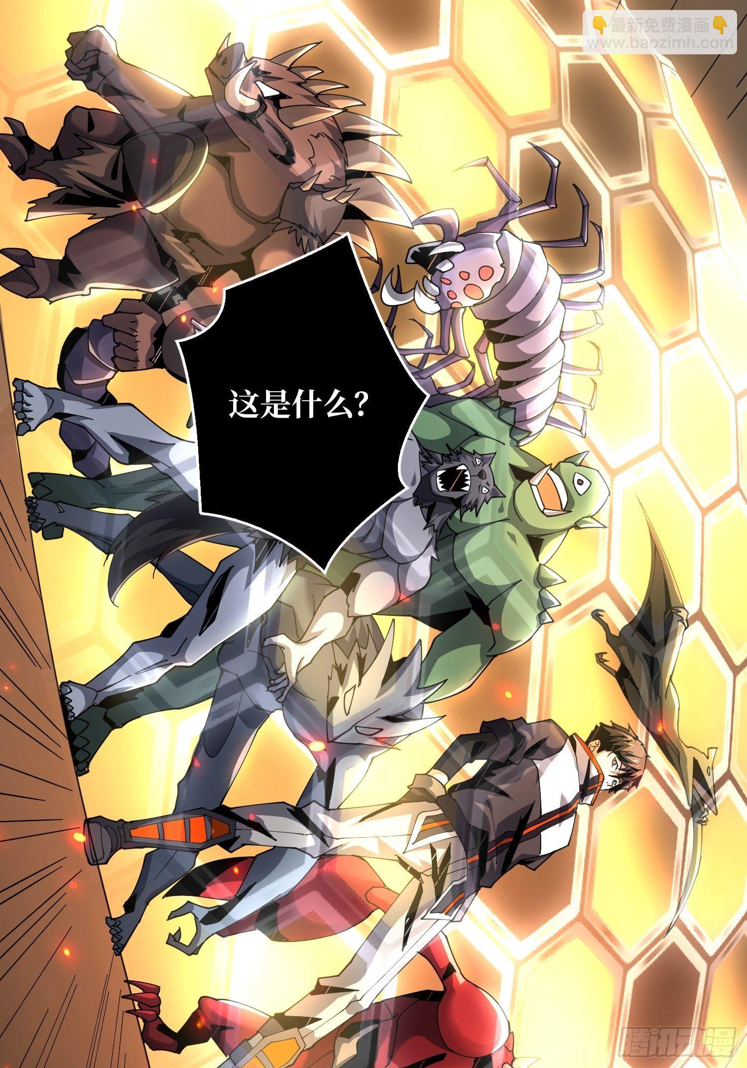 開局就有王者賬號 - 全圖拉怪(1/2) - 5