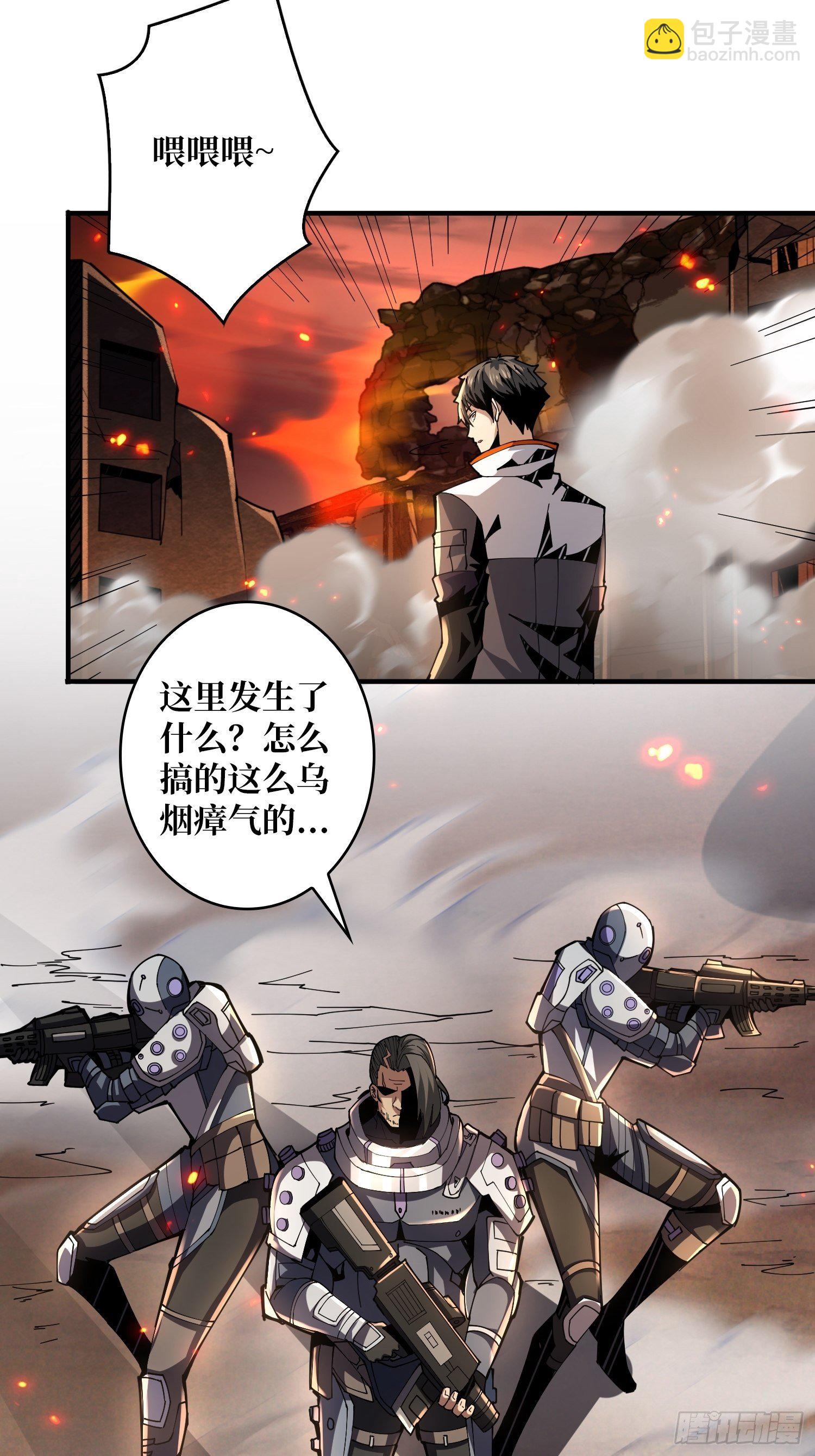 開局就有王者賬號 - 全圖拉怪(2/2) - 2