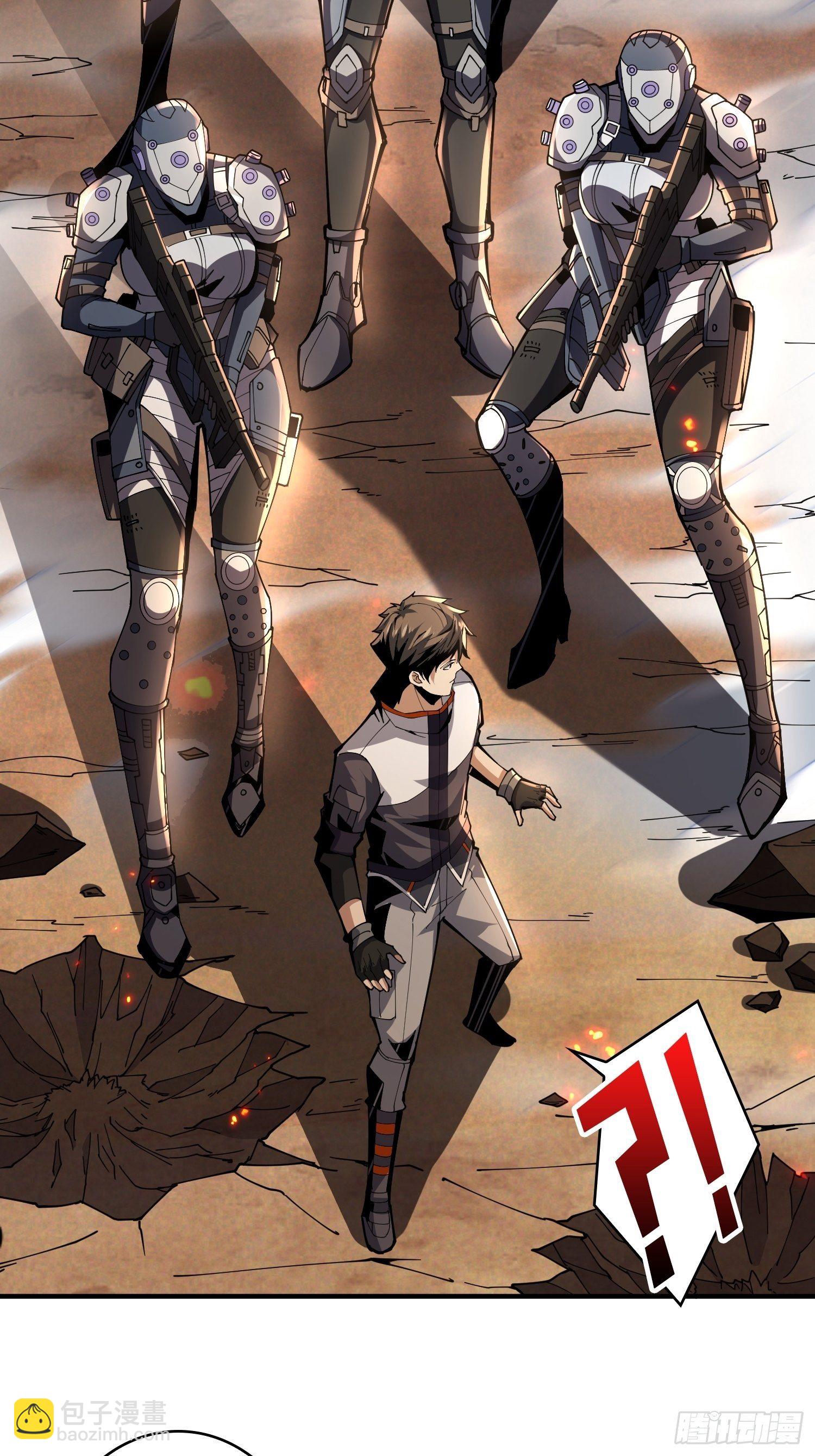 開局就有王者賬號 - 全圖拉怪(2/2) - 3