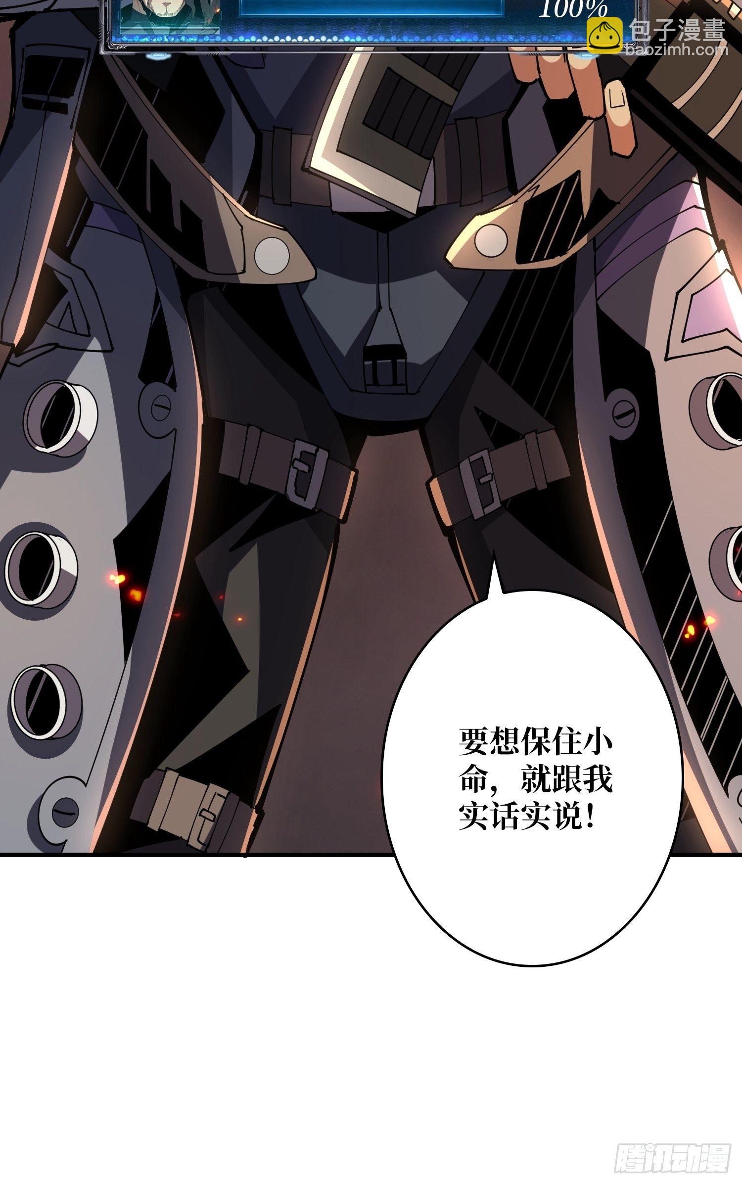 開局就有王者賬號 - 全圖拉怪(2/2) - 1