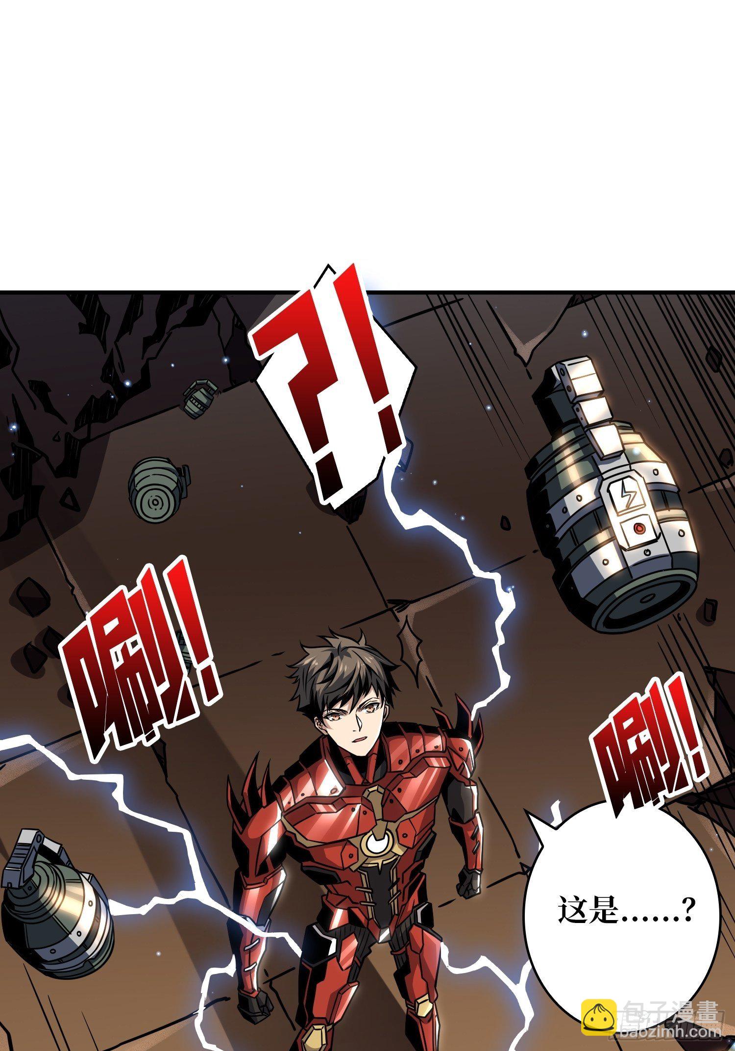 開局就有王者賬號 - 人渣的癡願(1/2) - 1