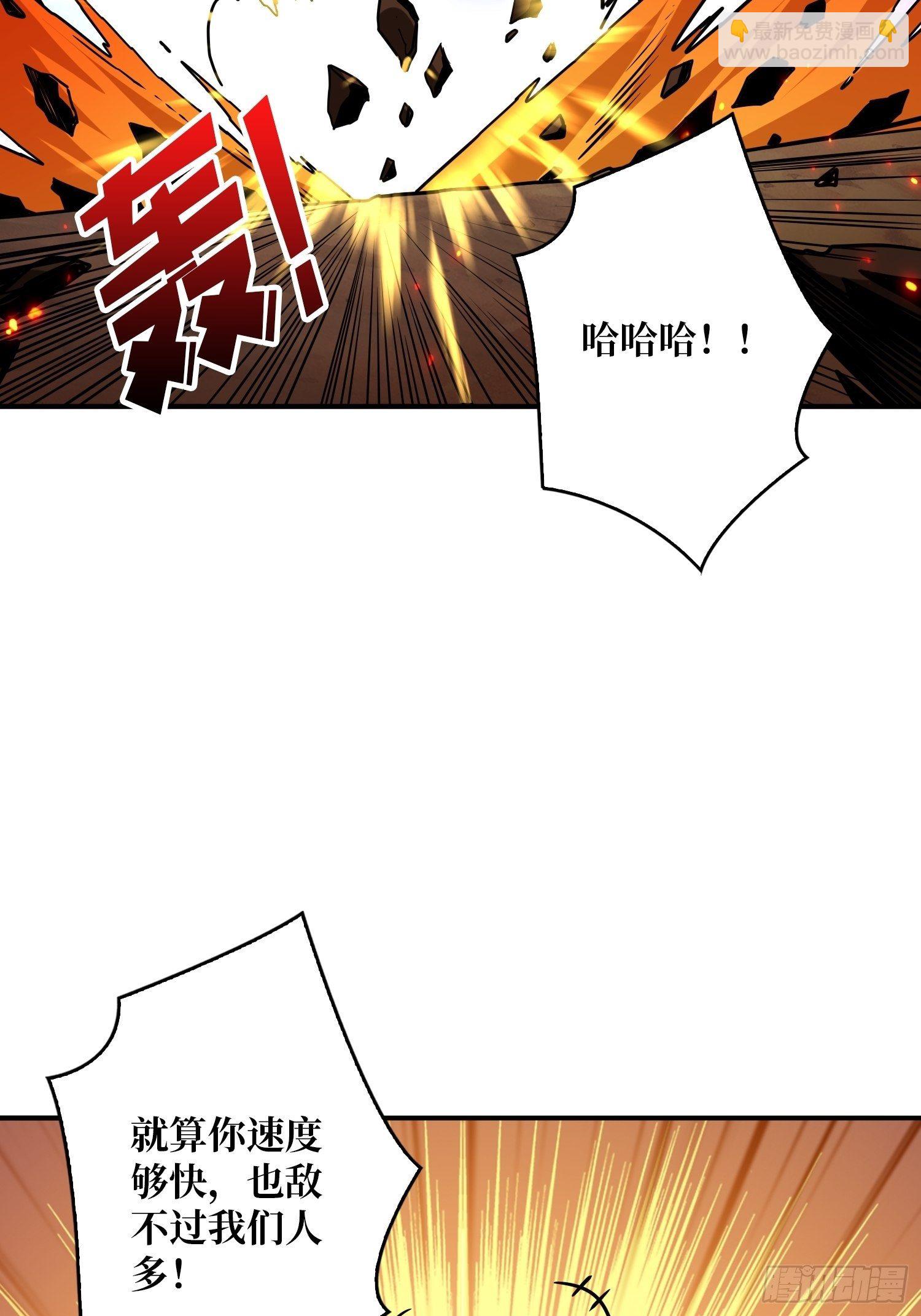 開局就有王者賬號 - 人渣的癡願(1/2) - 4