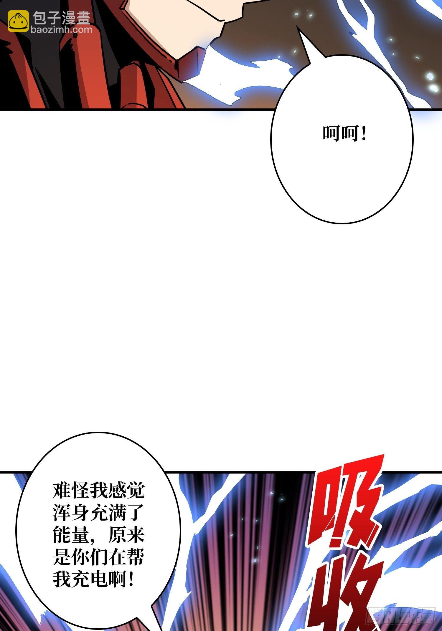 開局就有王者賬號 - 人渣的癡願(1/2) - 7