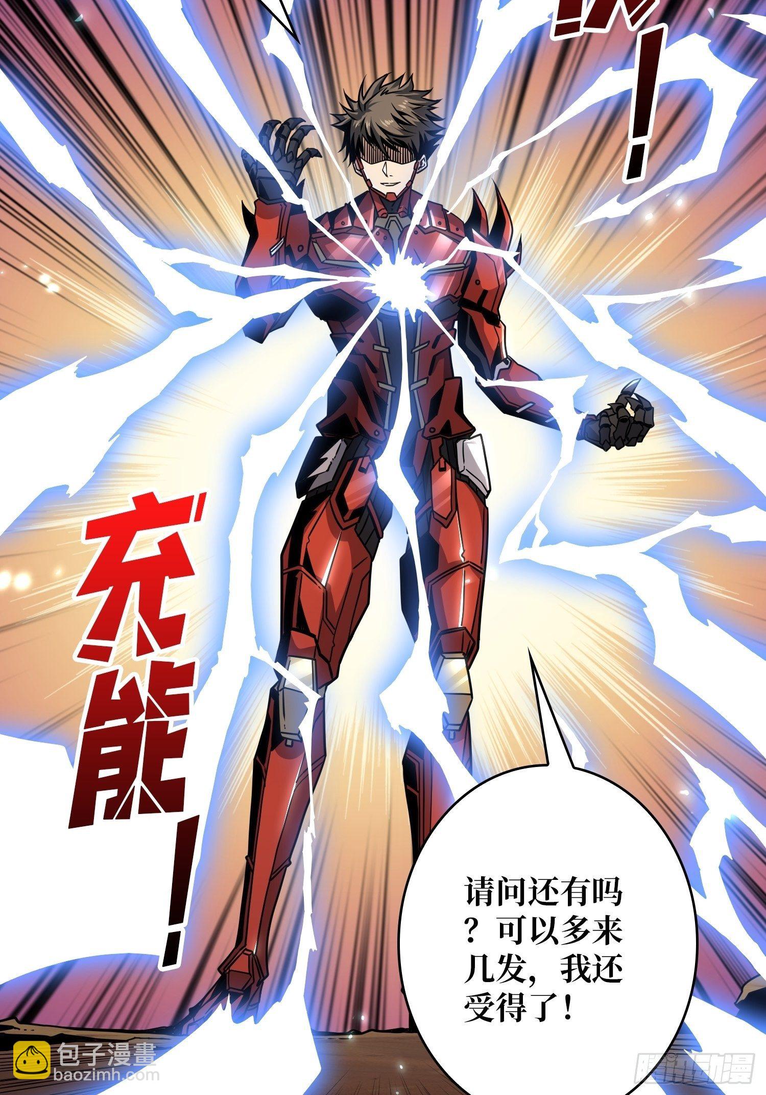 開局就有王者賬號 - 人渣的癡願(1/2) - 8