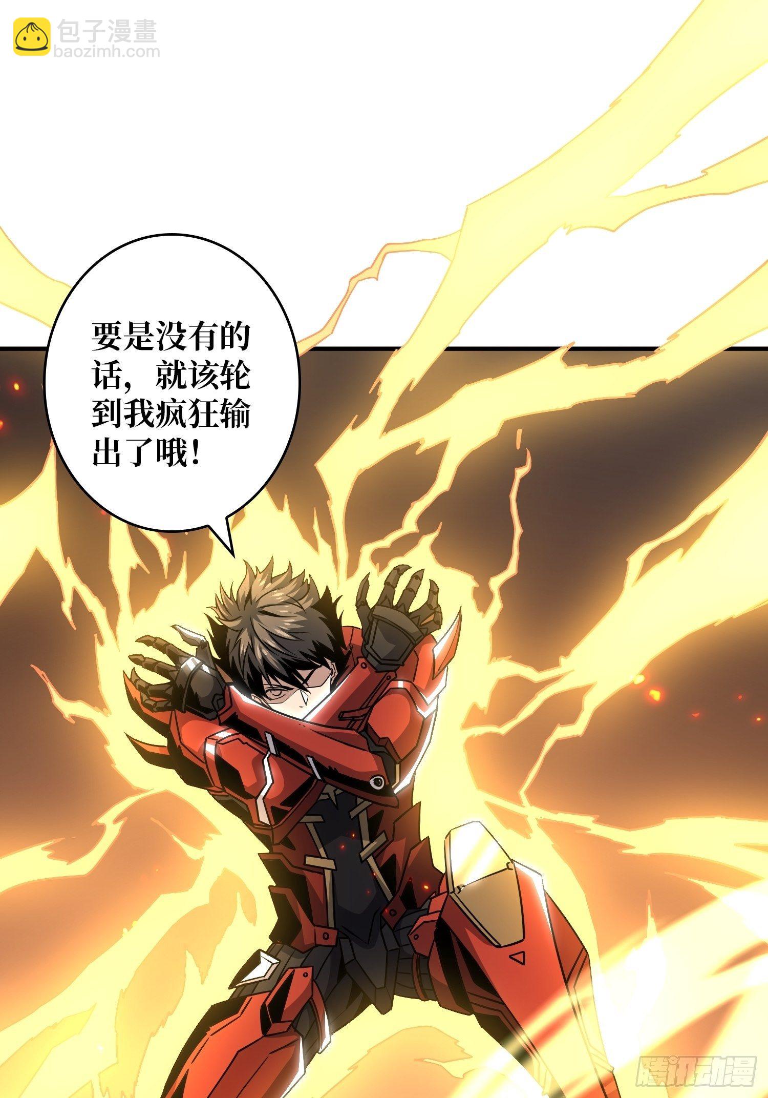 開局就有王者賬號 - 人渣的癡願(1/2) - 3